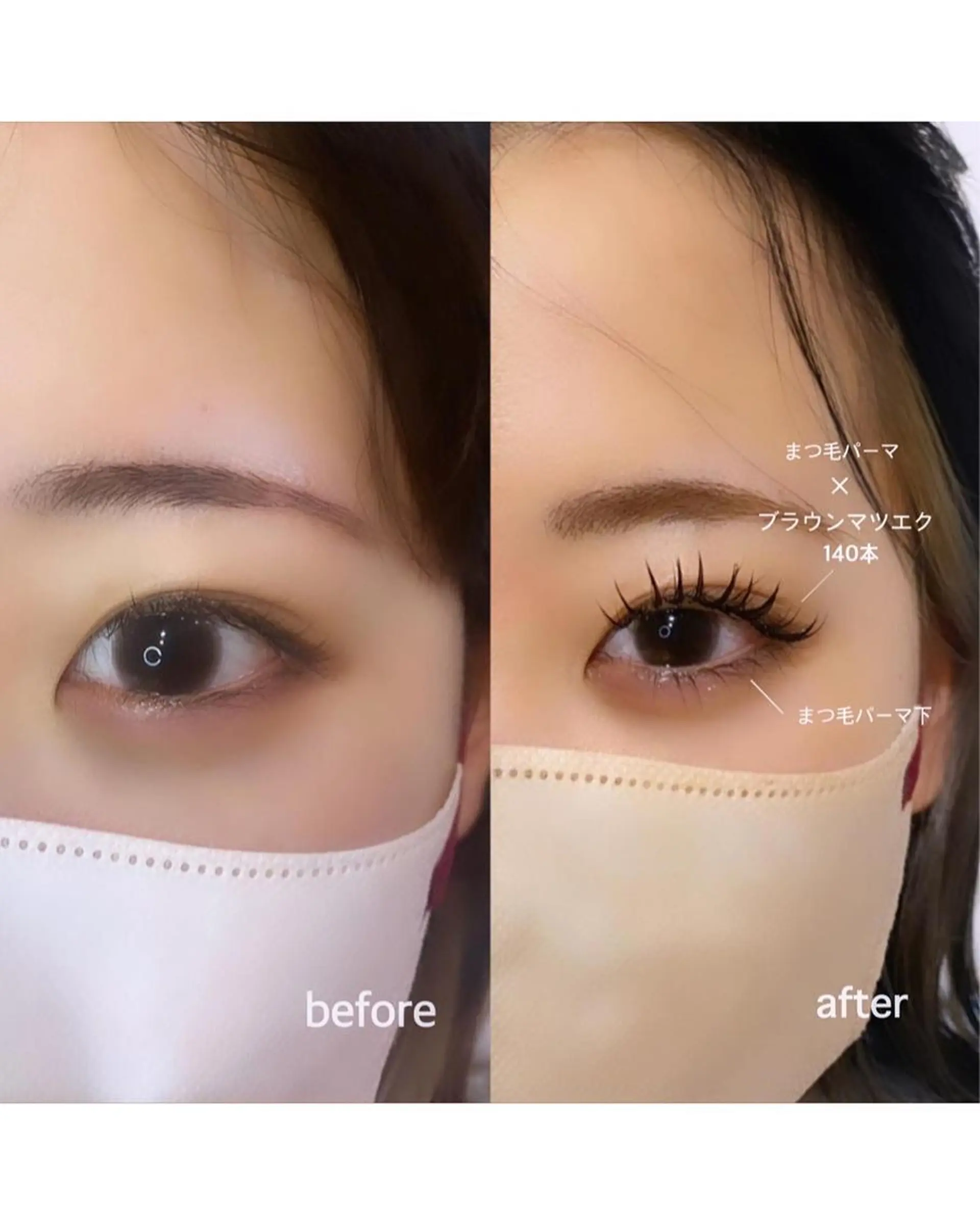 マツエク・マツパ カラーマツエク 一重×まつ毛パーマ Lana by and life所属・airi 🕊‎🤍のマツエク・マツパデザイン