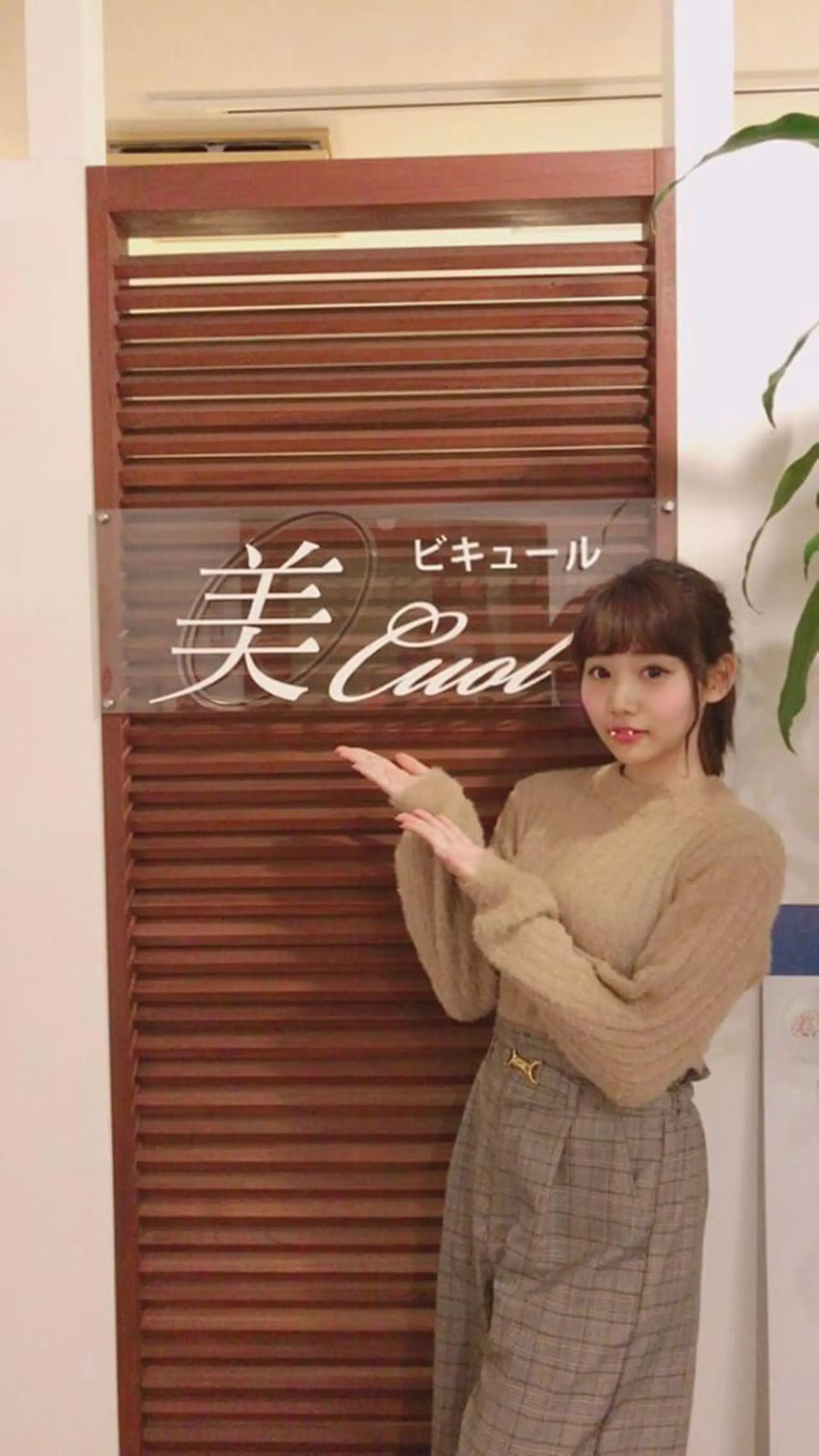 美cuolロココ 森下由香のエステ・リラクイメージ