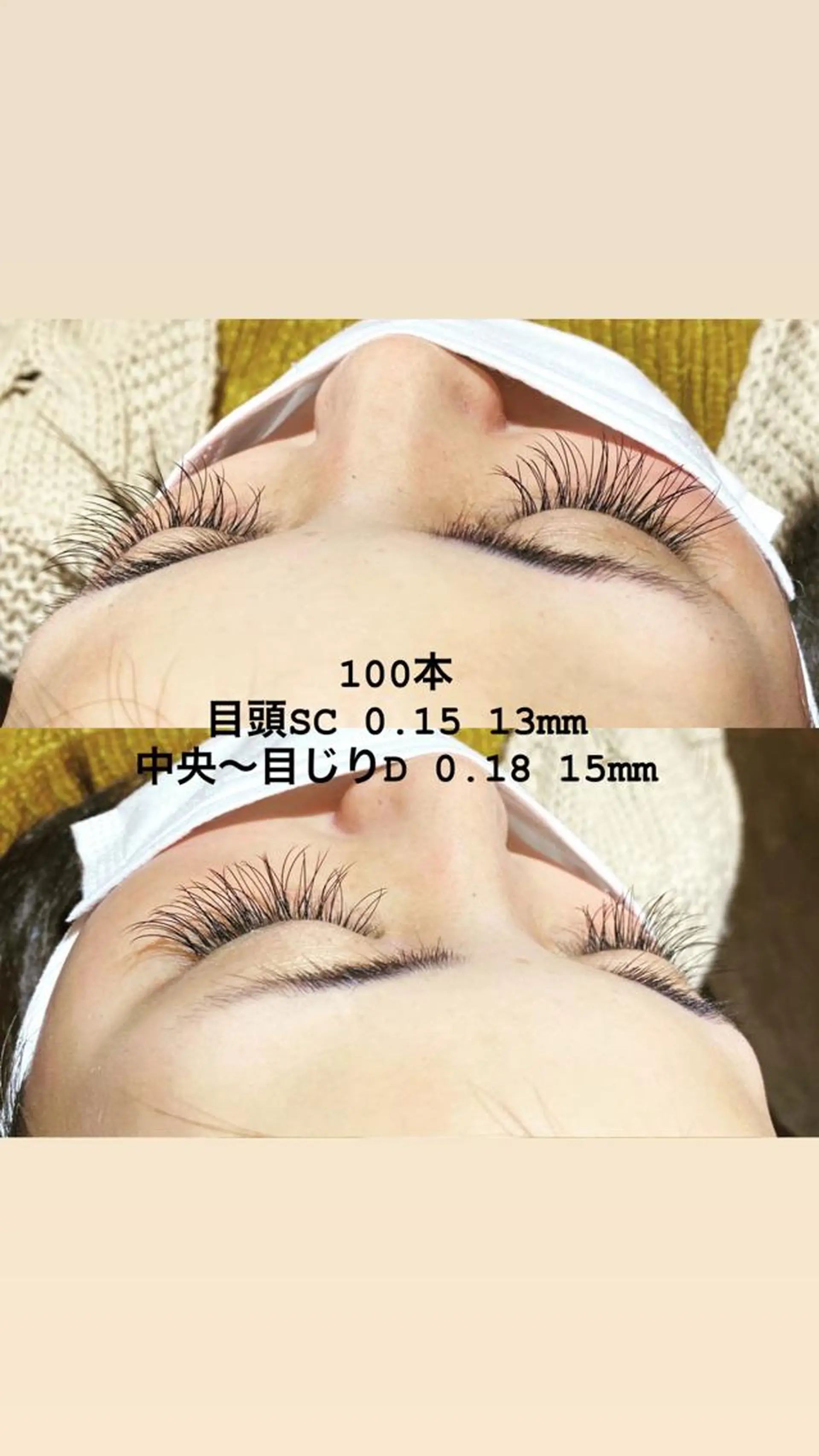 マツエク・マツパ ハイライト/インナー /ブリーチ/レイヤーのヘアスタイル