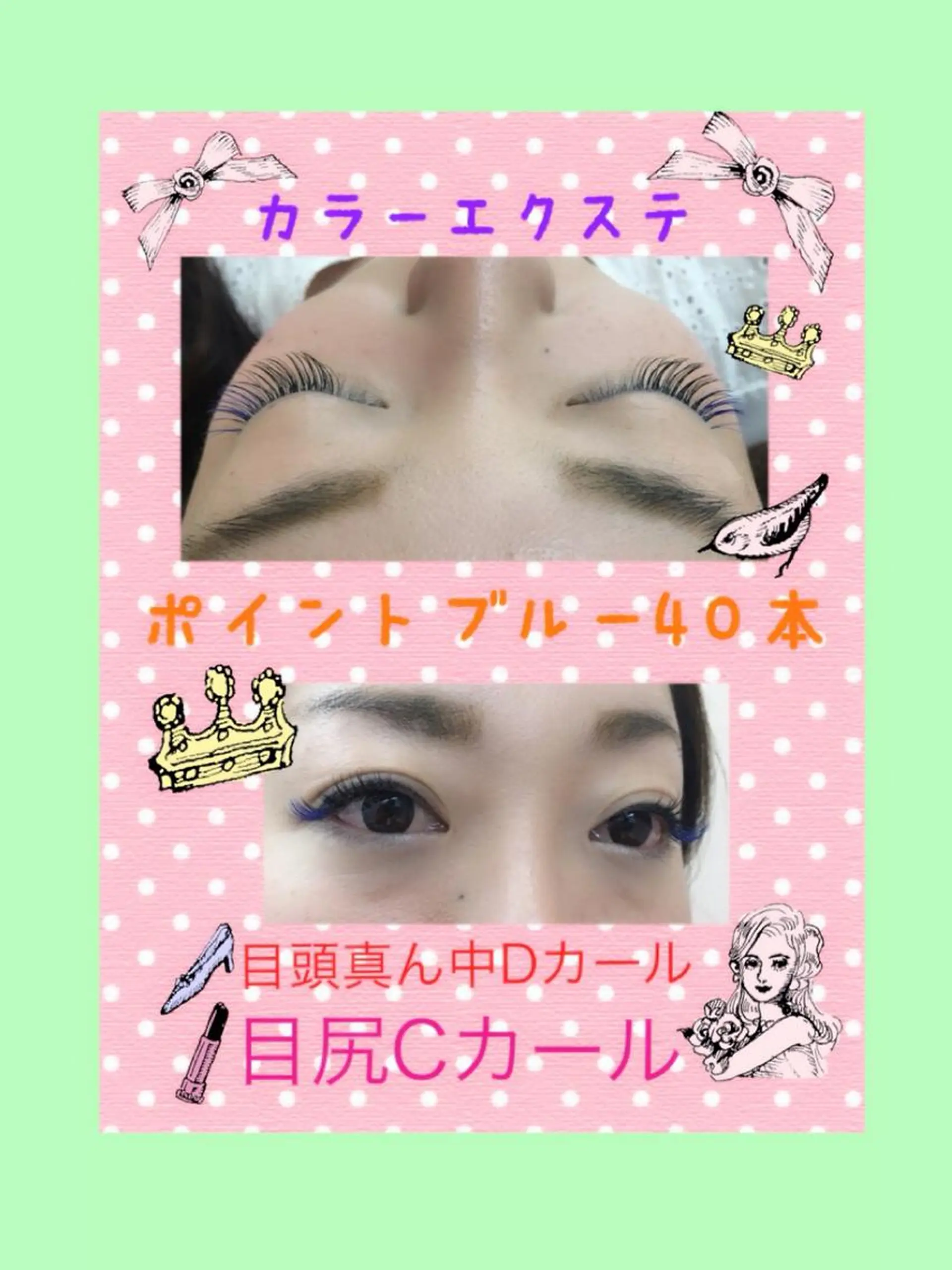 マツエク・マツパ Eyelash salon u'iのマツエク・マツパデザイン