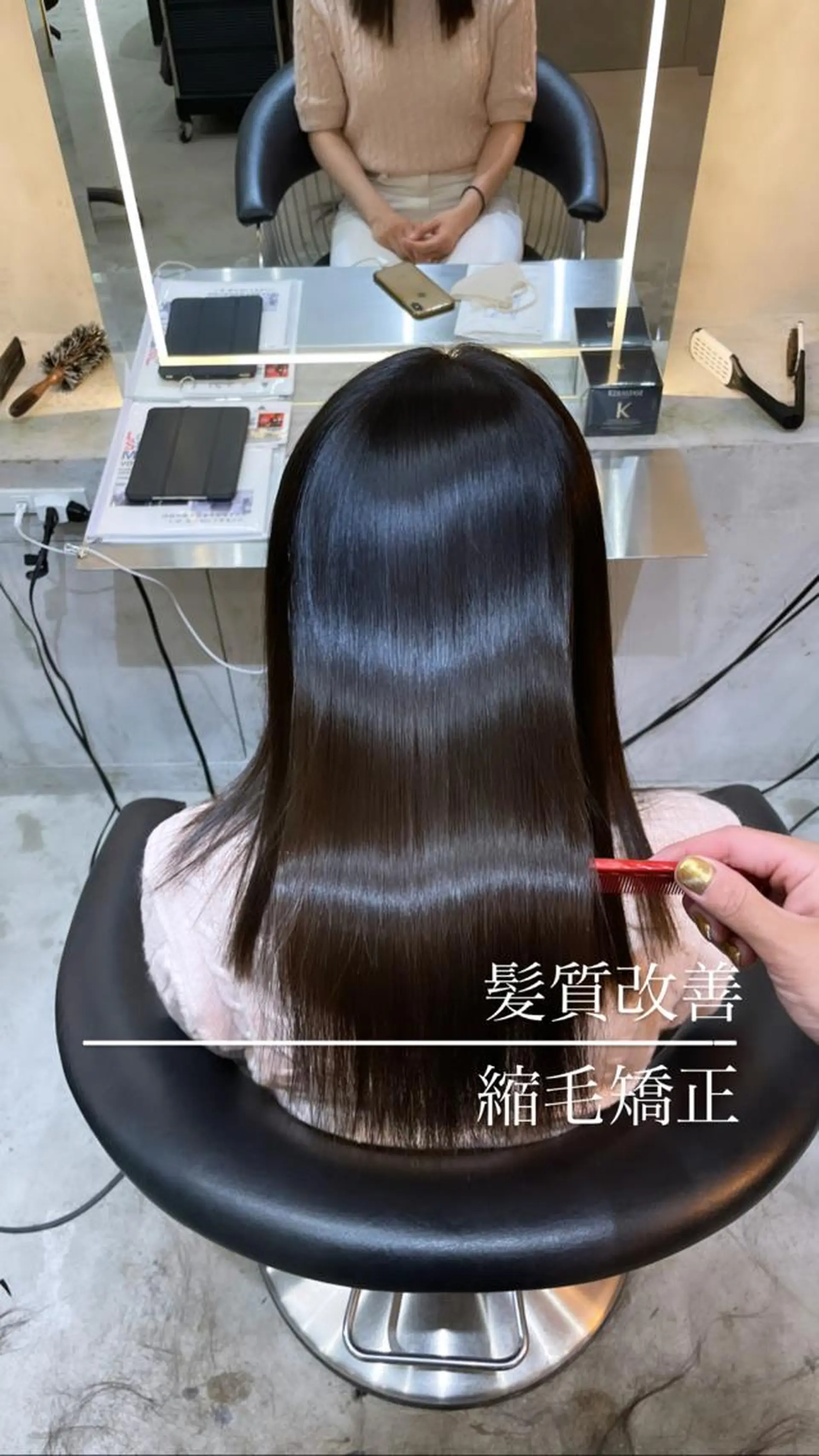 ロング 髪質改善 トリートメント カット 縮毛矯正 トリートメント 髪質改善サロンR’eel銀座所属・🌹圧倒的な縮毛矯正 🌹篠崎祥吾のヘアスタイル