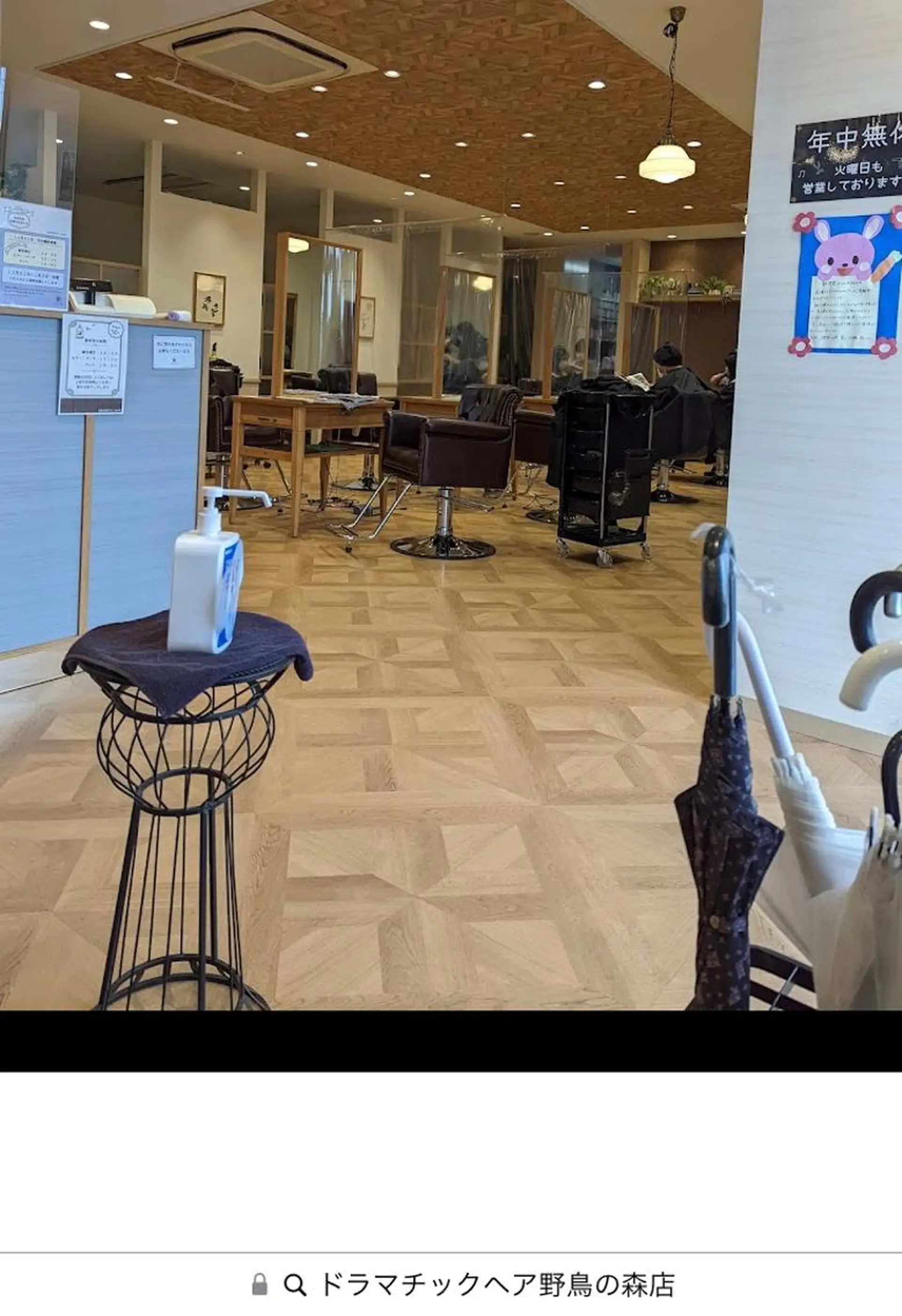 EYELASHSALON  PINO所属・eyelash salon PINOのマツエク・マツパデザイン