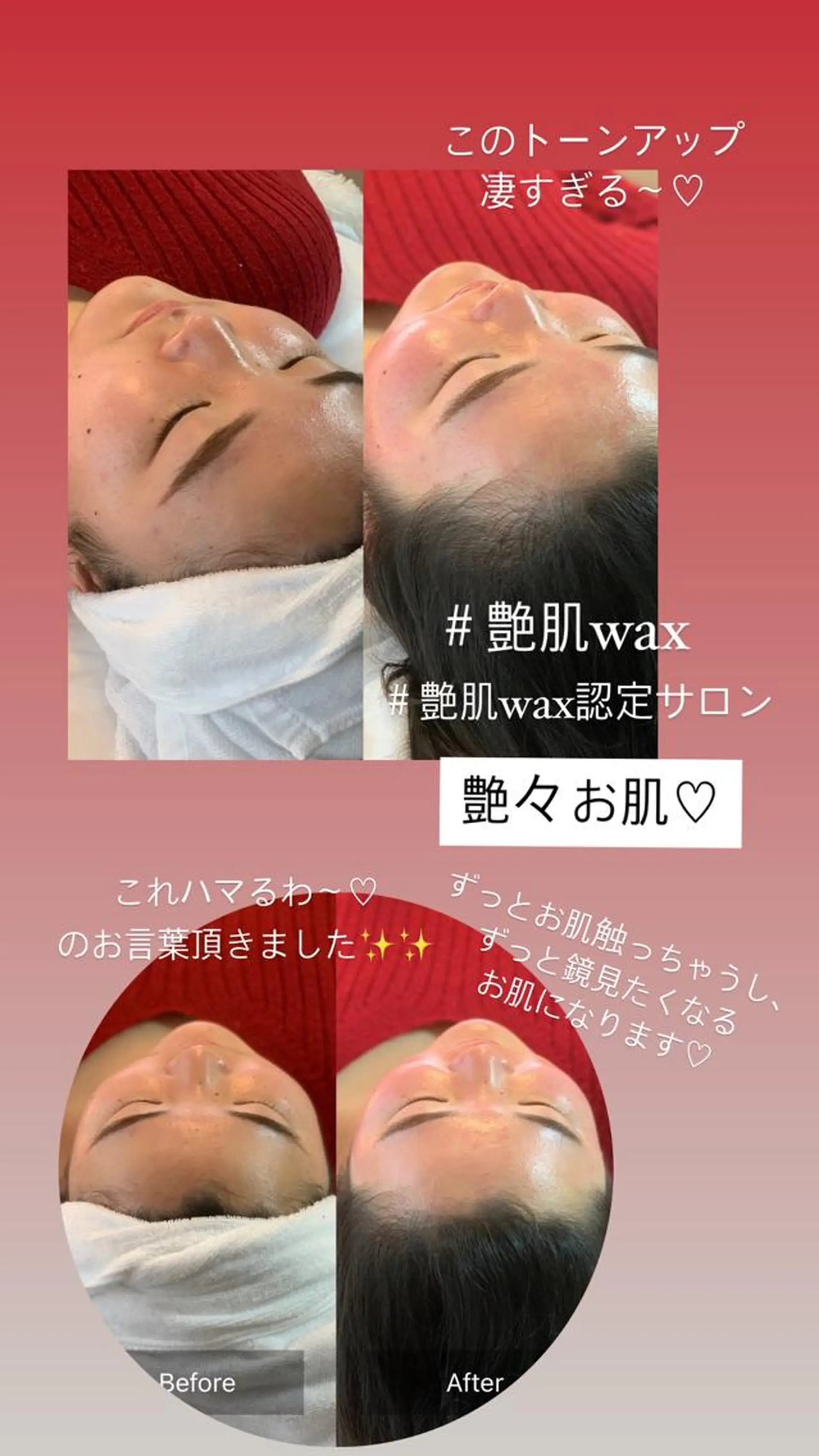 松下 睦美のエステ・リラクイメージ