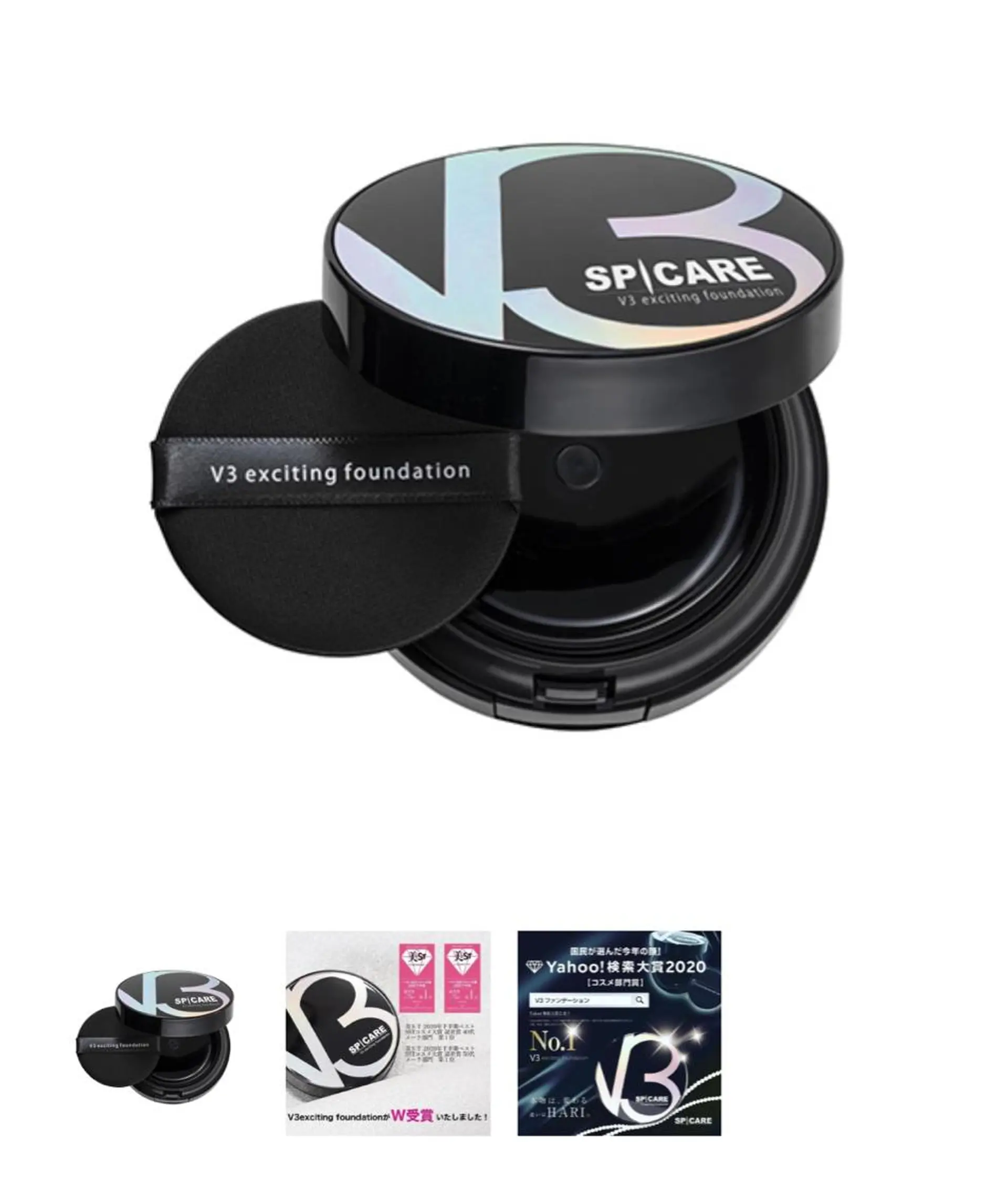 痩身/脱毛/ネイル HARUKAのエステ・リラクイメージ