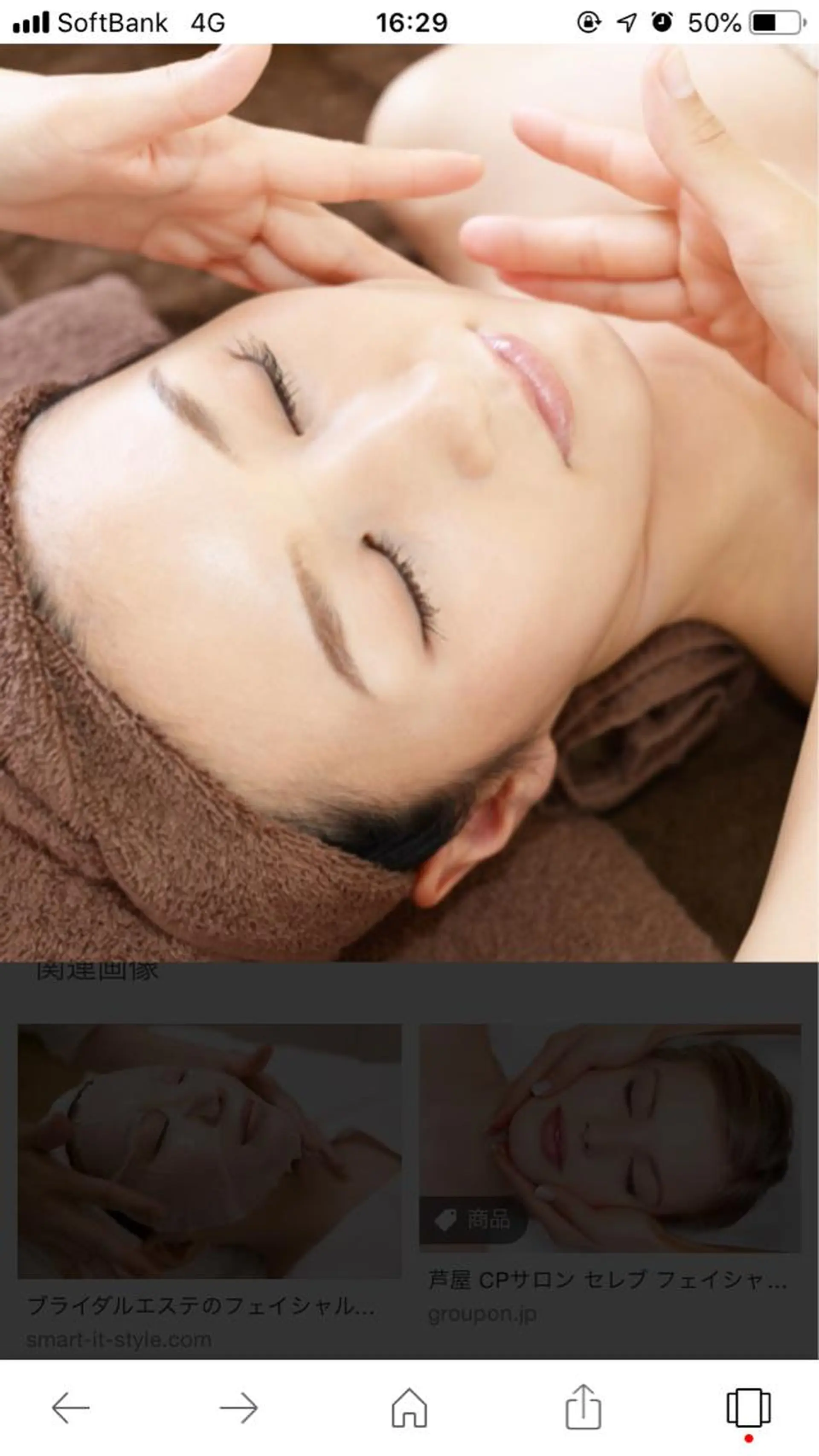 エステ プライベートサロン ミニョンのエステ・リラクイメージ