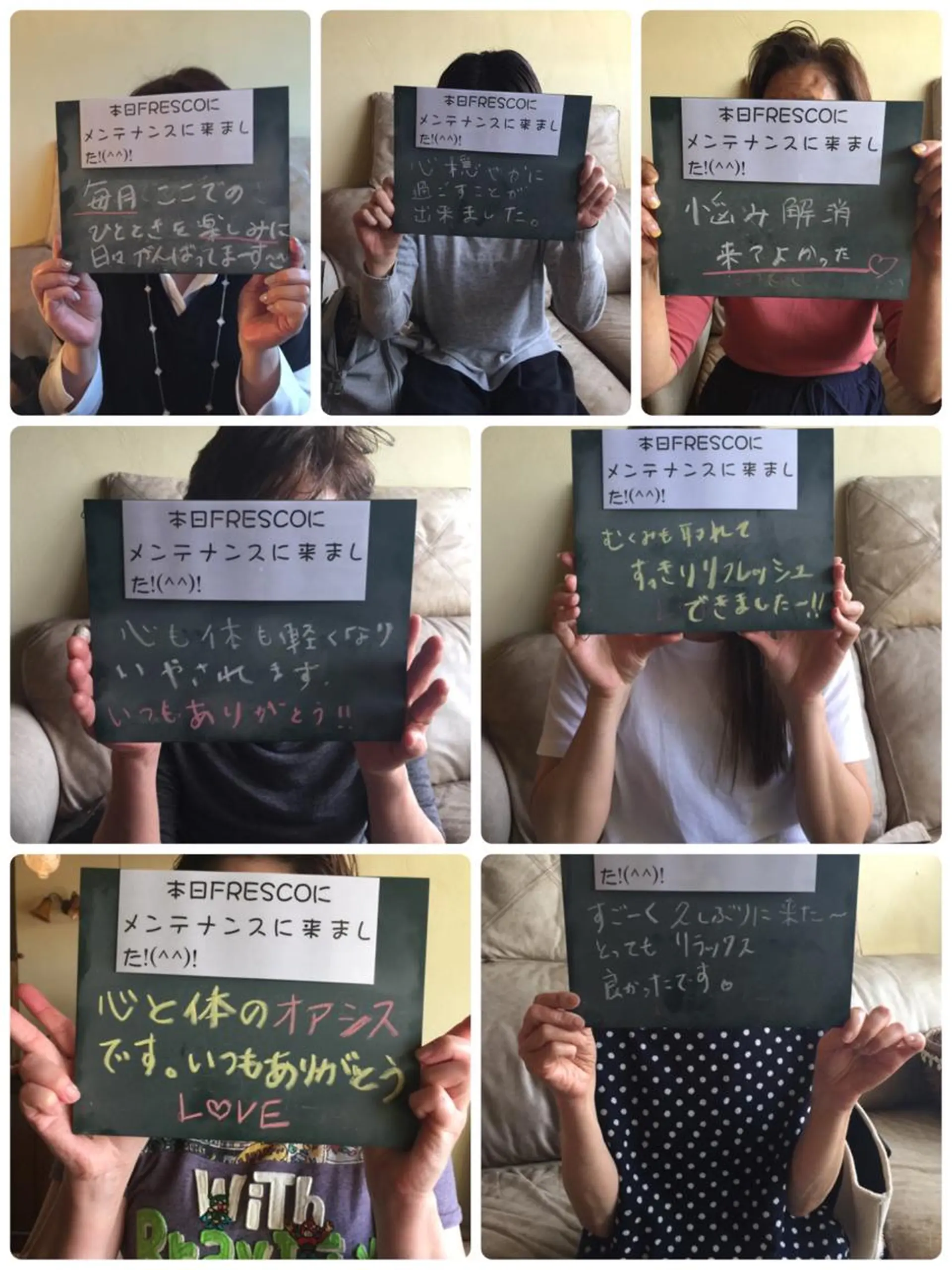 オールハンドエステ フレスコのエステ・リラクイメージ