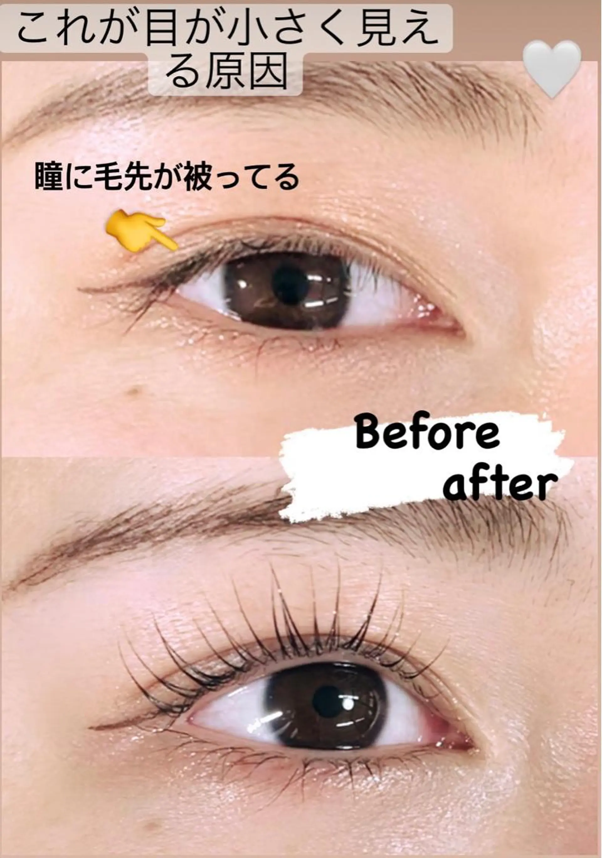 マツエク・マツパ ラグラス所属・yamawaki erinaのマツエク・マツパデザイン