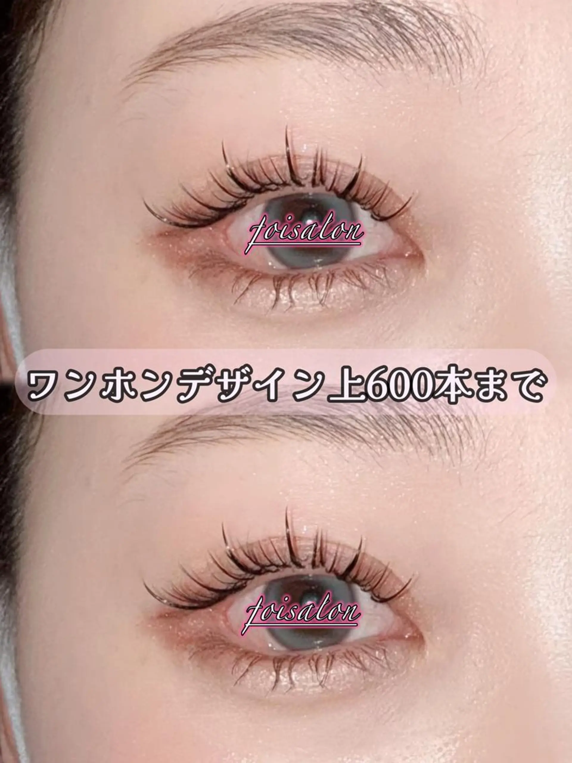 マツエク・マツパ 束感まつ毛 フラットラッシュ ワンホンマツエク マツエク foisalon 新宿西口店のマツエク・マツパデザイン