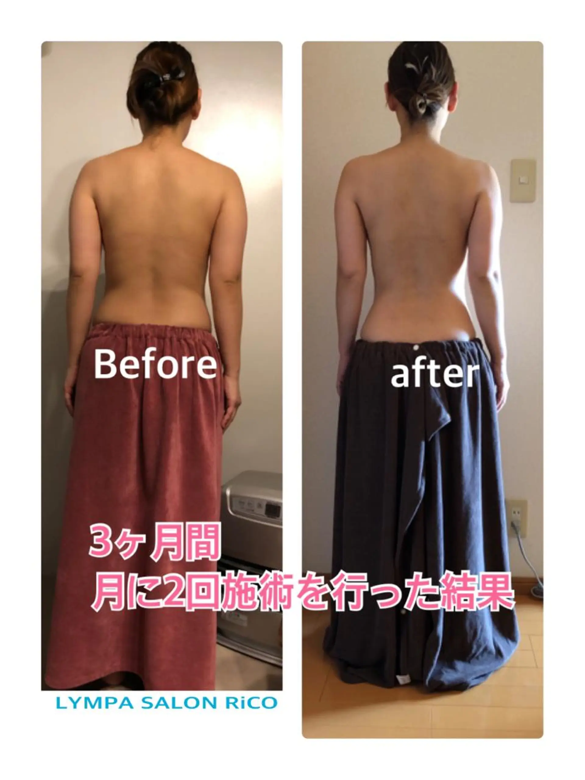 リラク LYMPH SALON RiCOのエステ・リラクイメージ