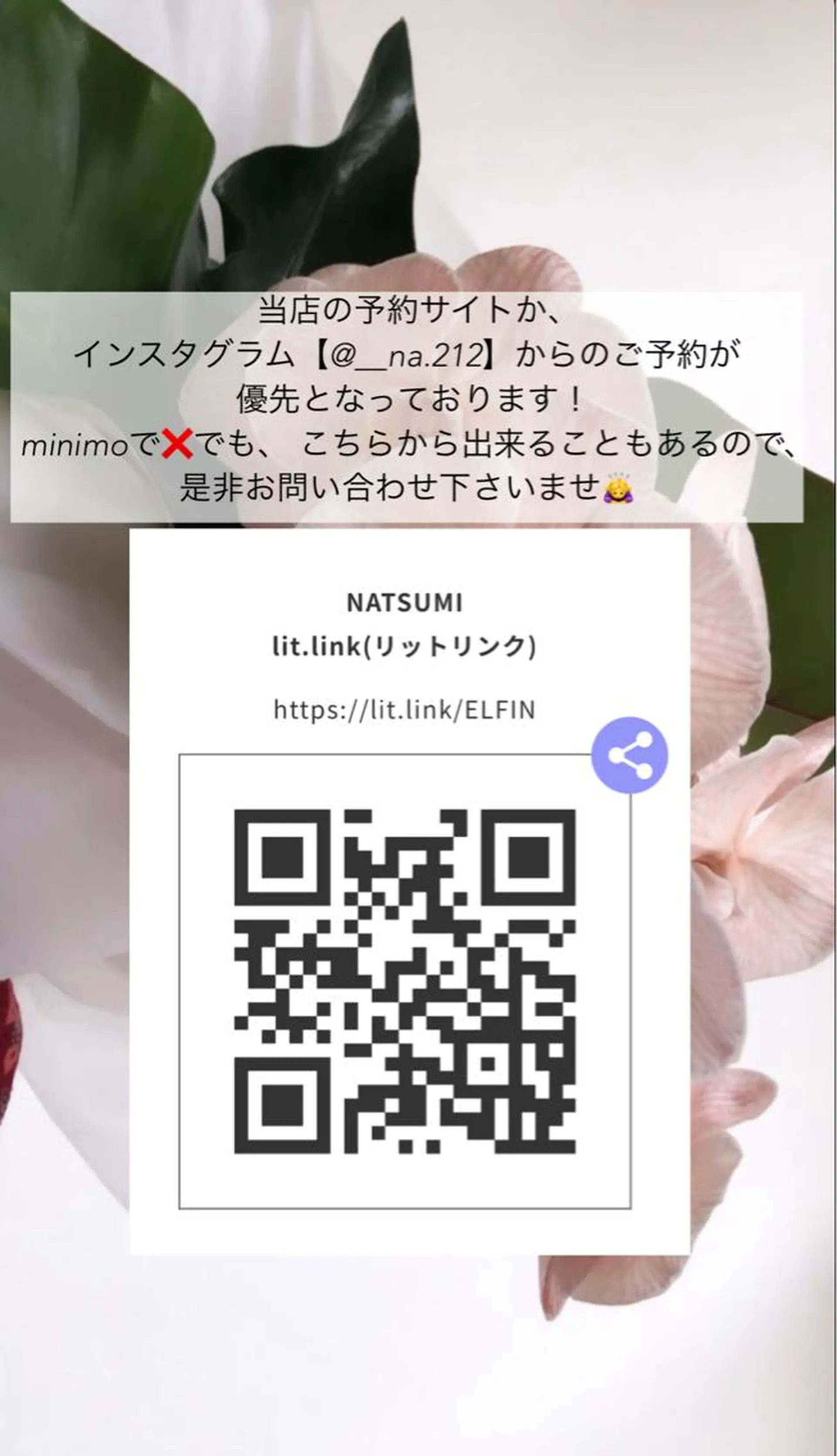 マツエク・マツパ アイブロウ マツパ ELFIN所属・【束感まつ毛 】 ELFINのマツエク・マツパデザイン