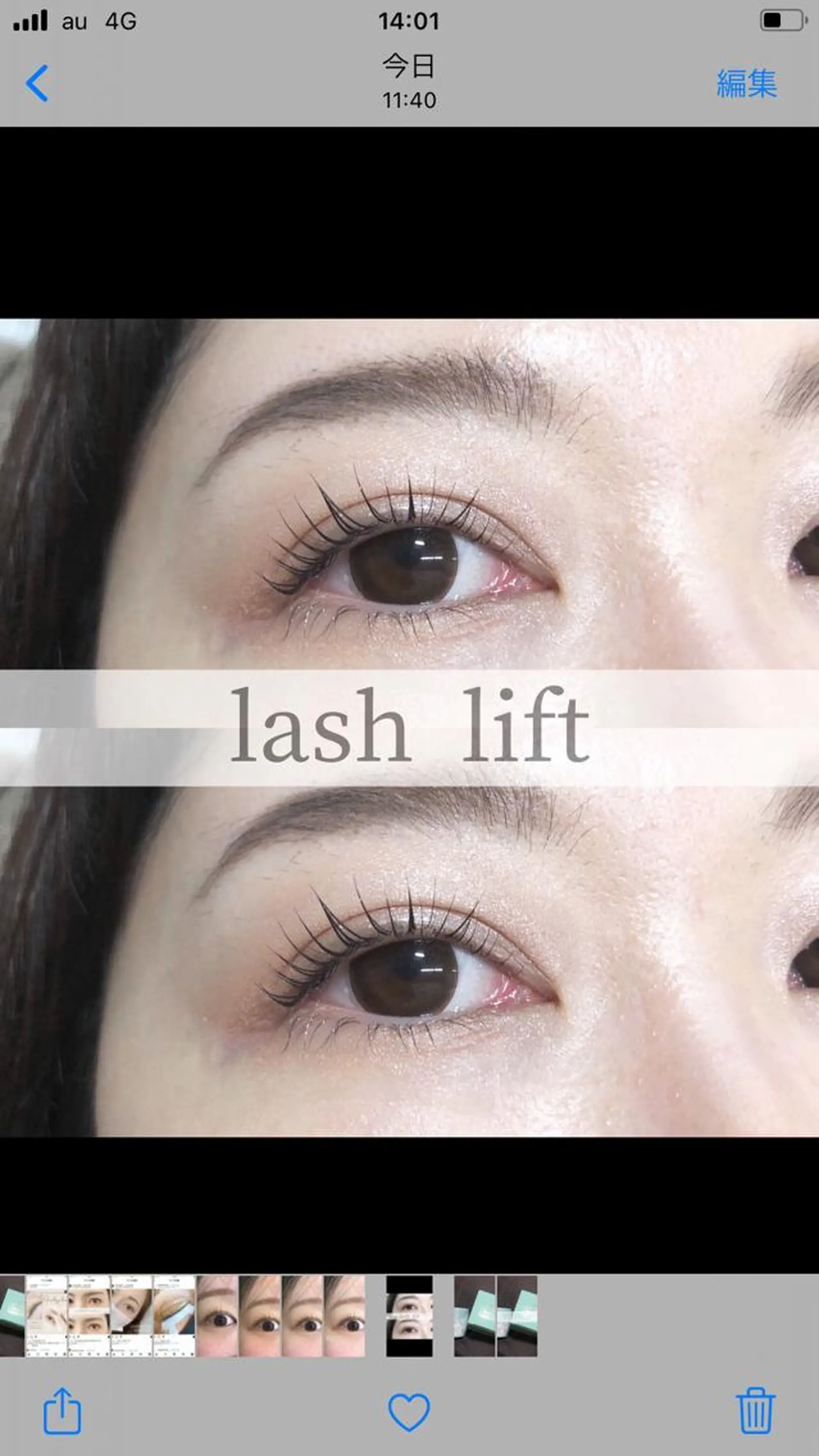 マツエク・マツパ Mercury Curl  鈴木 茜のマツエク・マツパデザイン