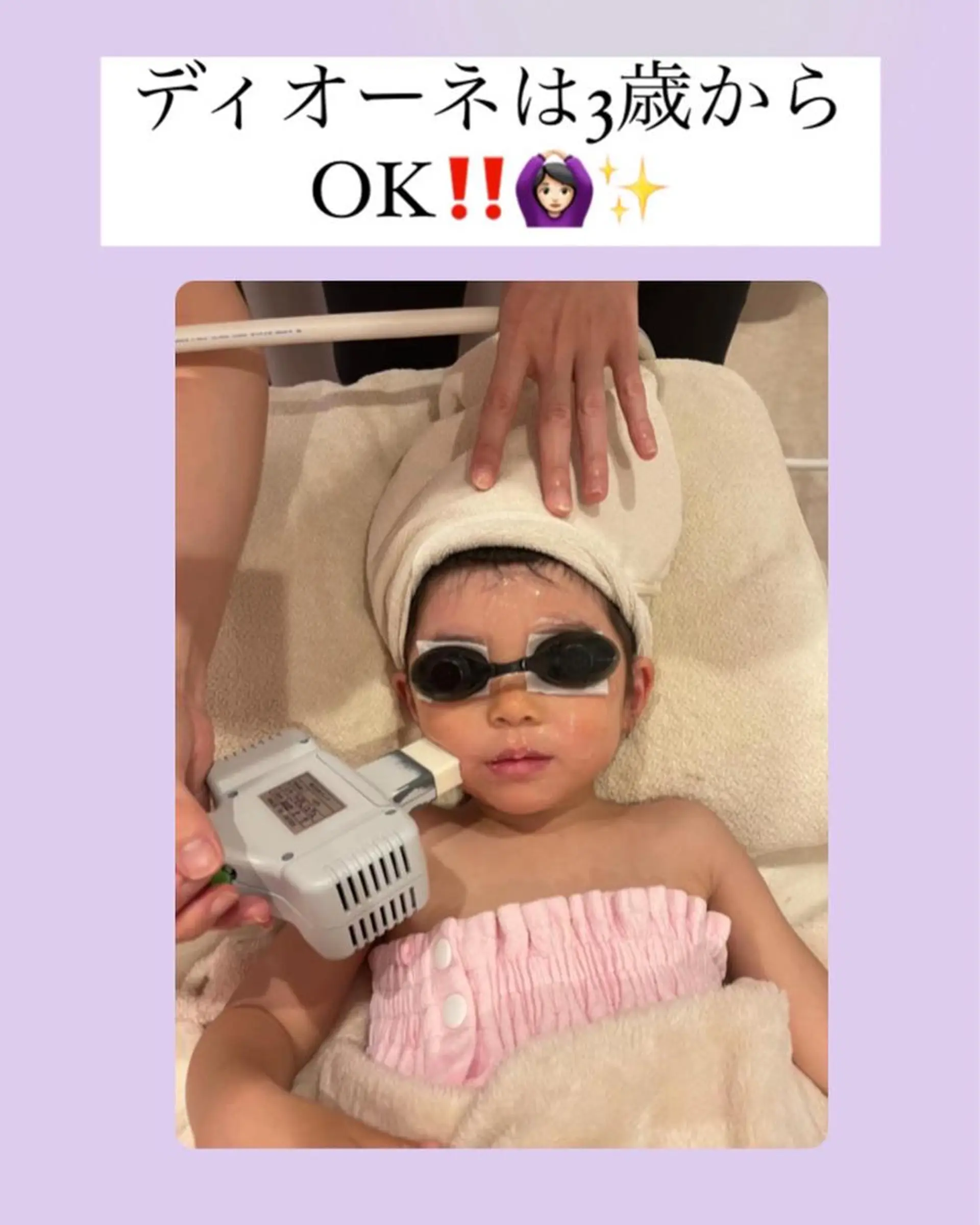 脱毛 ULULU上野店所属・ULULU 上野店のエステ・リラクイメージ