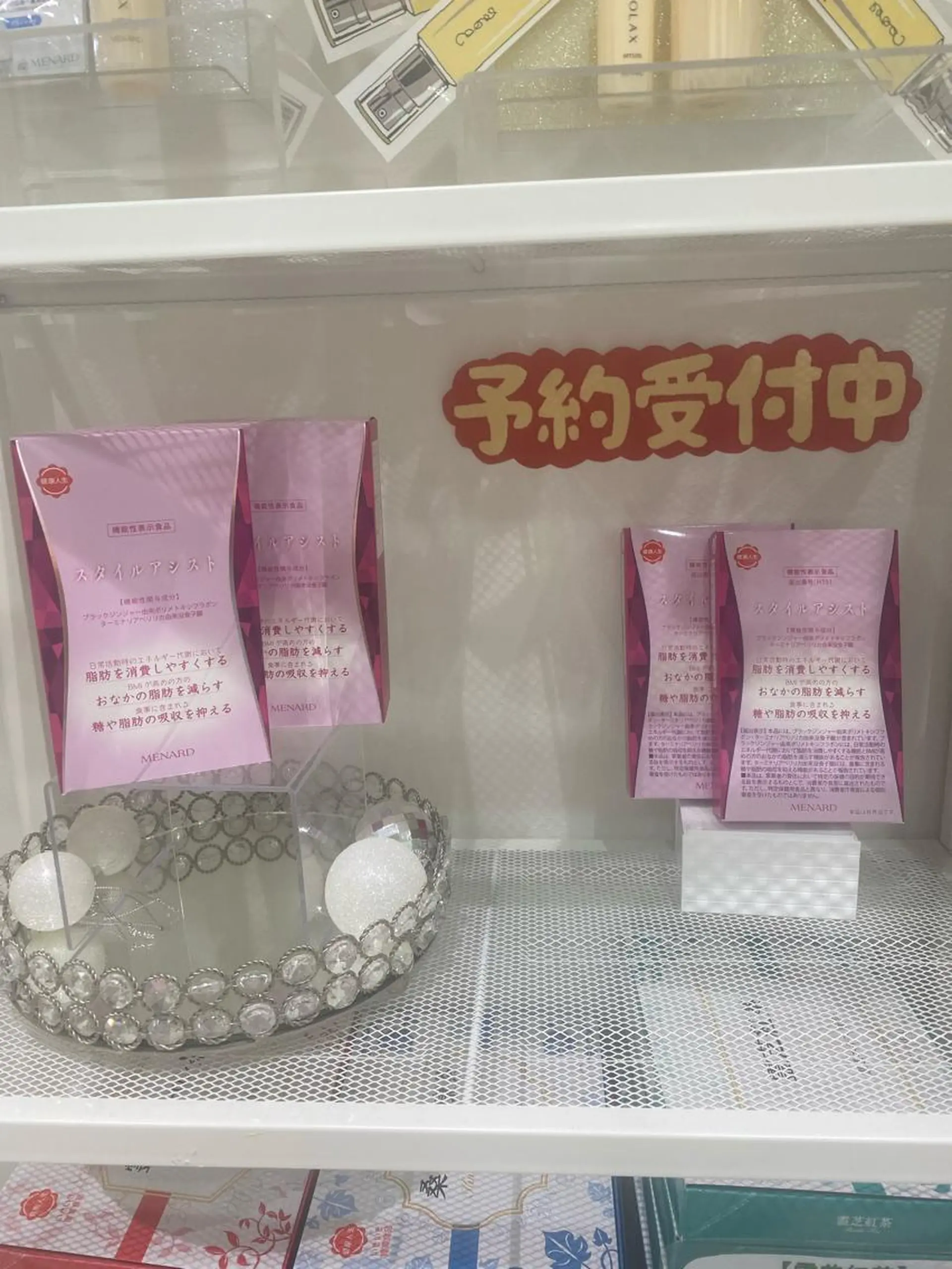 ショート ネイル マツエク・マツパ アイブロウ 小倉 麻由のエステ・リラクイメージ