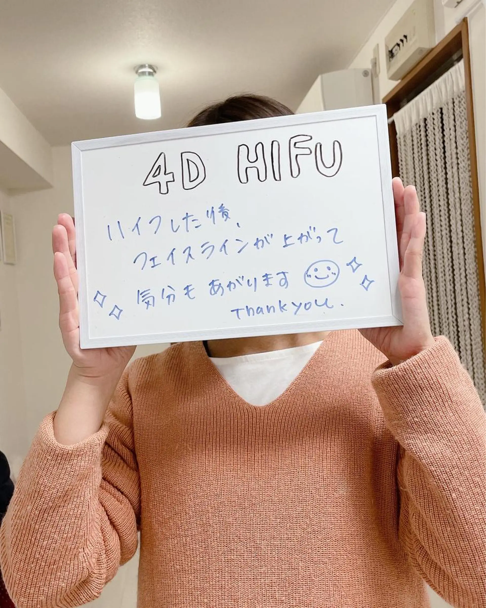 familiar所属・familiar 【フェイシャル】のエステ・リラクイメージ