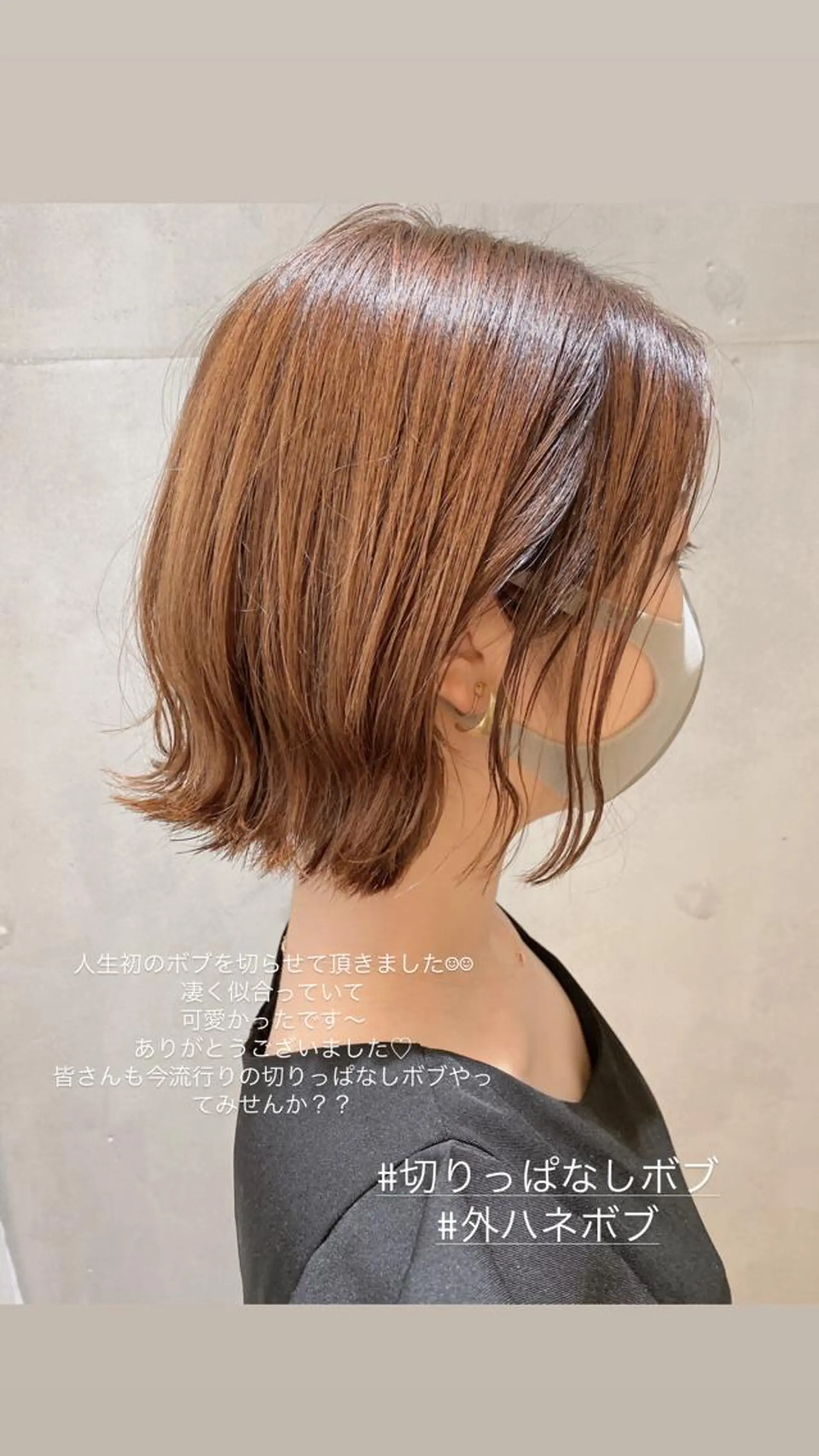 ミディアム topstylist 松田みこのその他イメージ