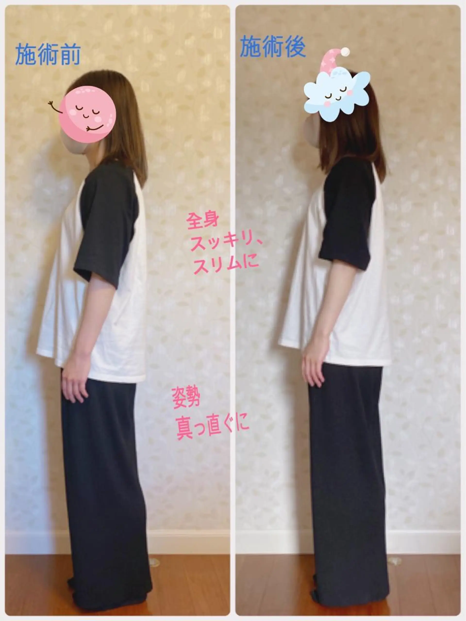 Anne’s happyBonesのエステ・リラクイメージ