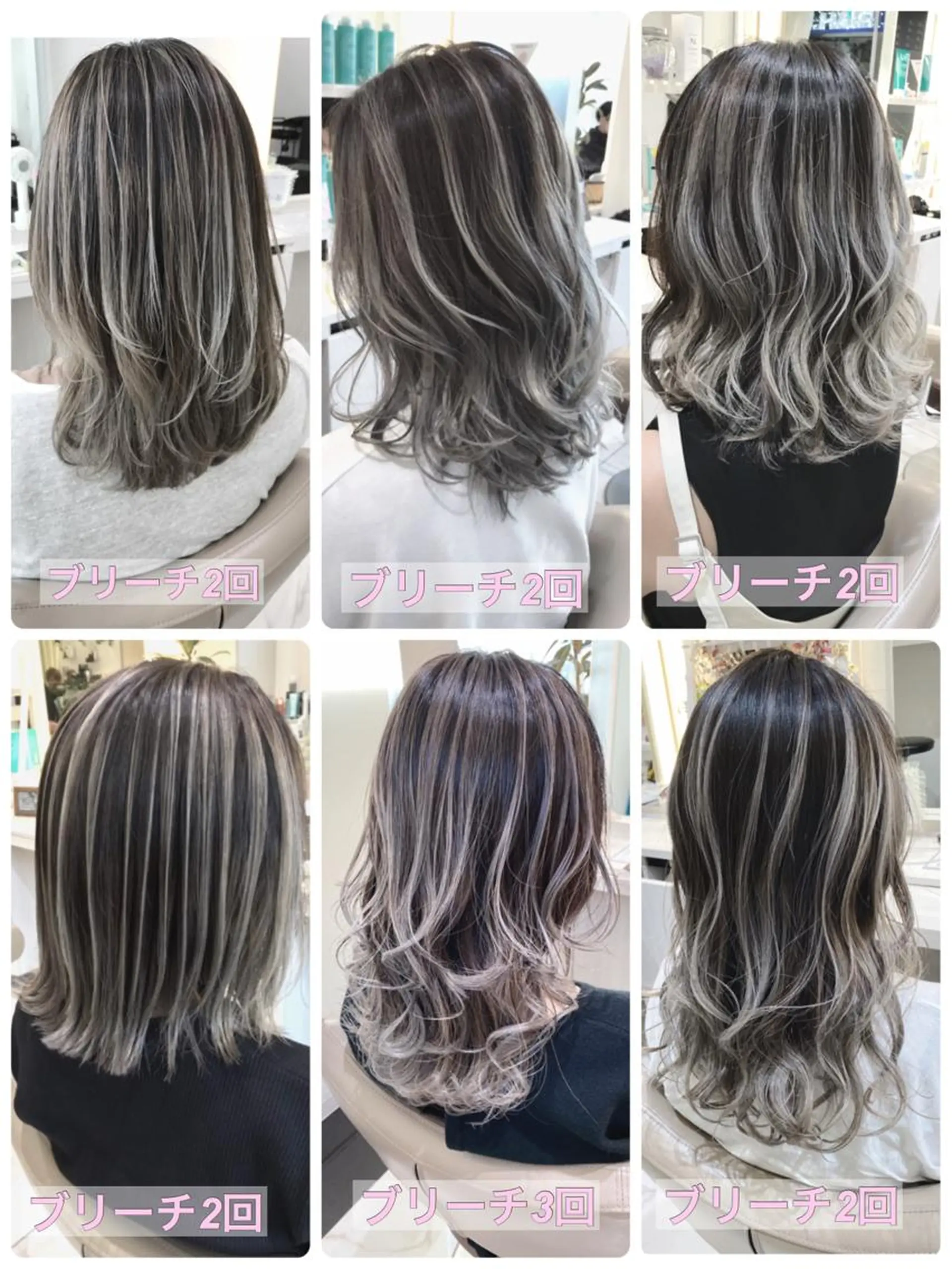 ミディアム カラー バレイヤージュ レイヤーカット 山崎俊輔/髪質改善 /バレイヤージュのヘアスタイル