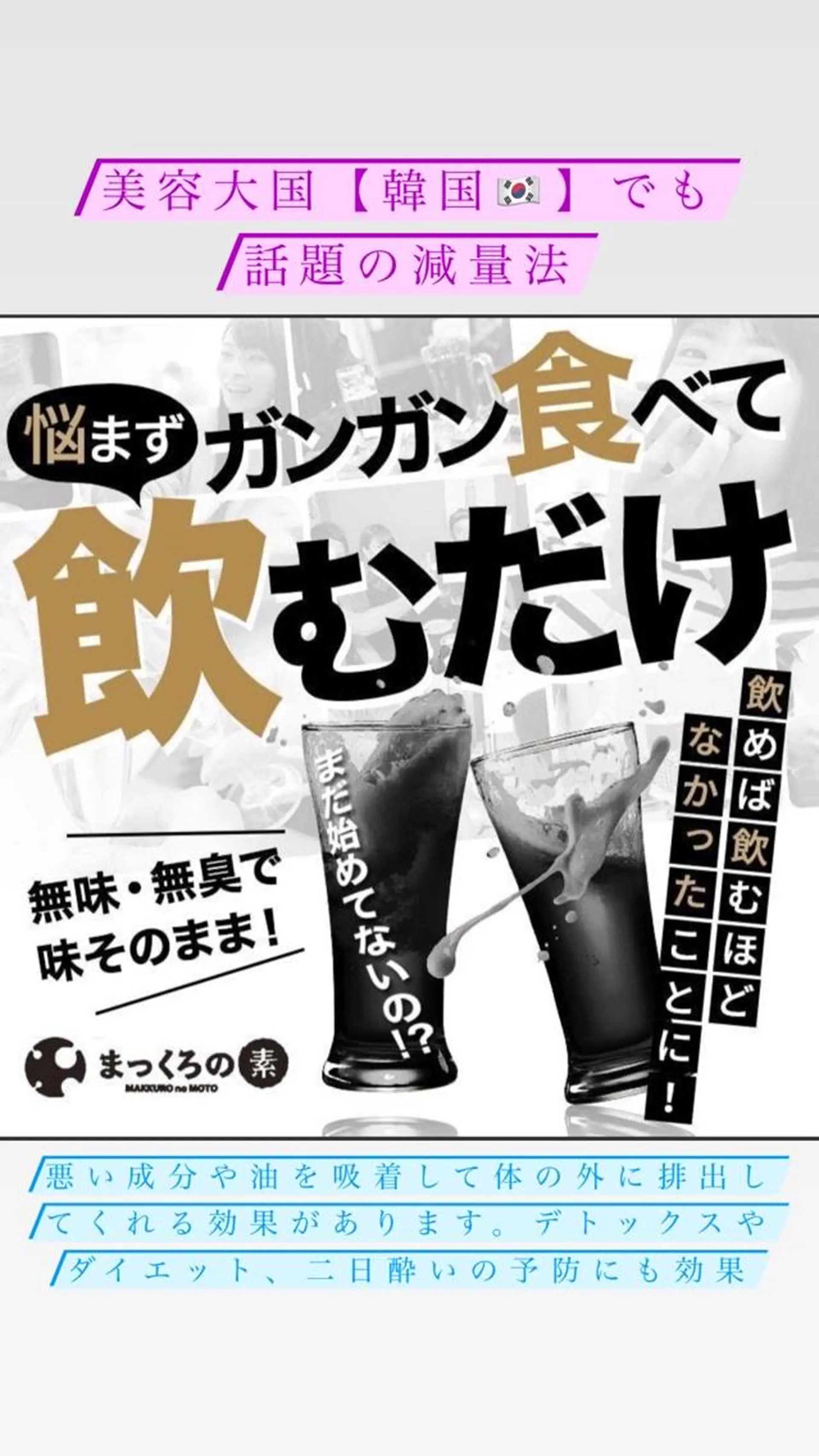 痩身/脱毛/ネイル HARUKAのエステ・リラクイメージ