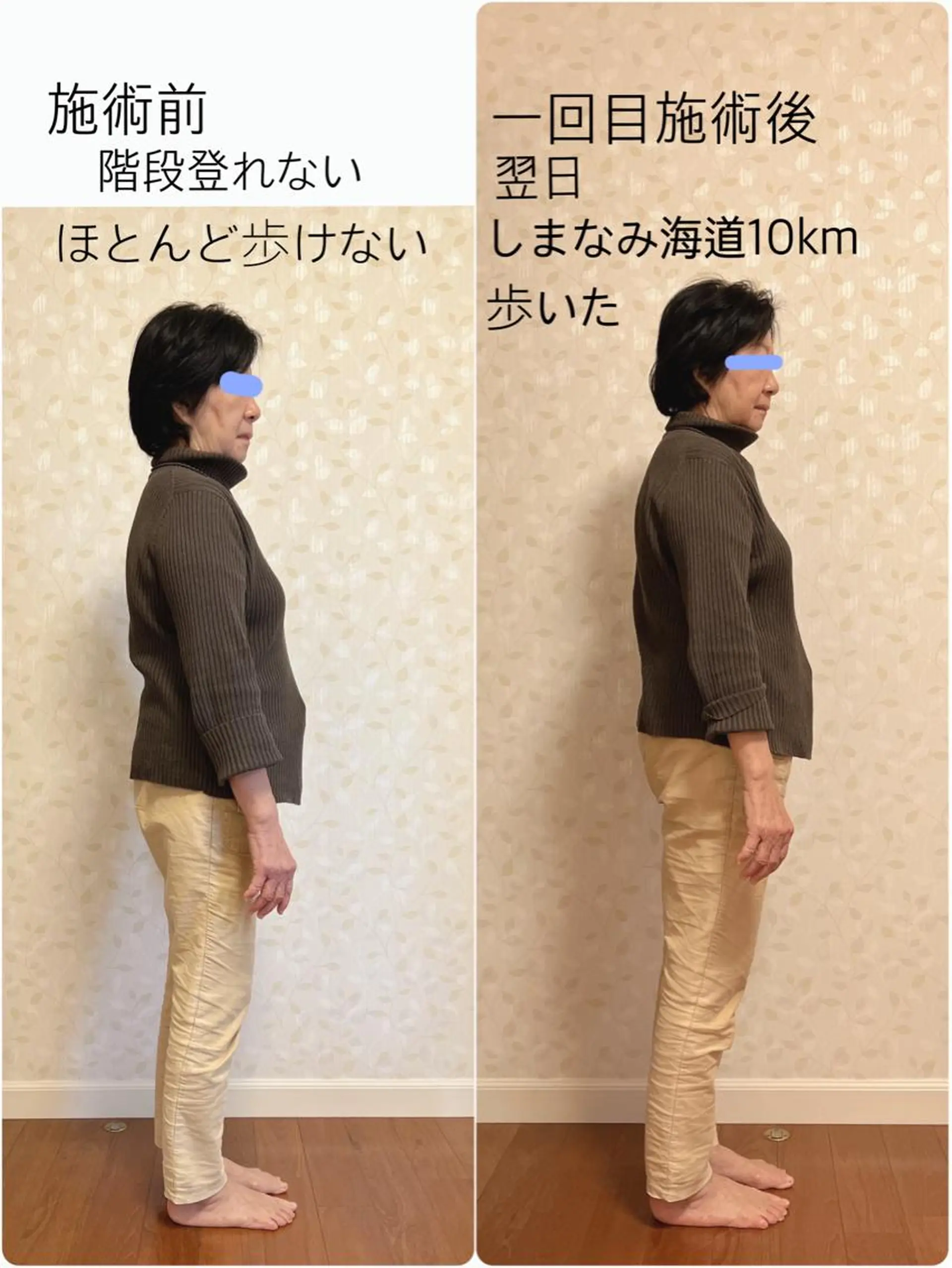 Anne’s happyBonesのエステ・リラクイメージ