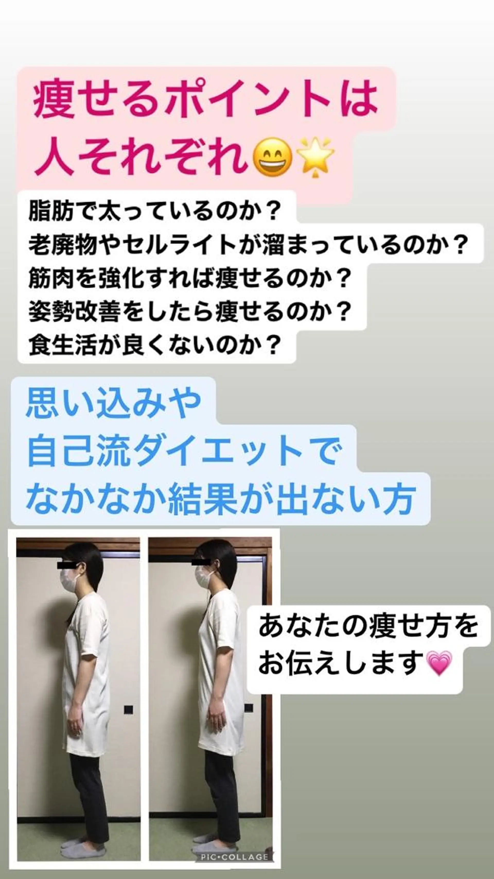 ミディアム ヒーリングサロン メリッサ/tooSMILE所属・大屋 詩織のエステ・リラクイメージ