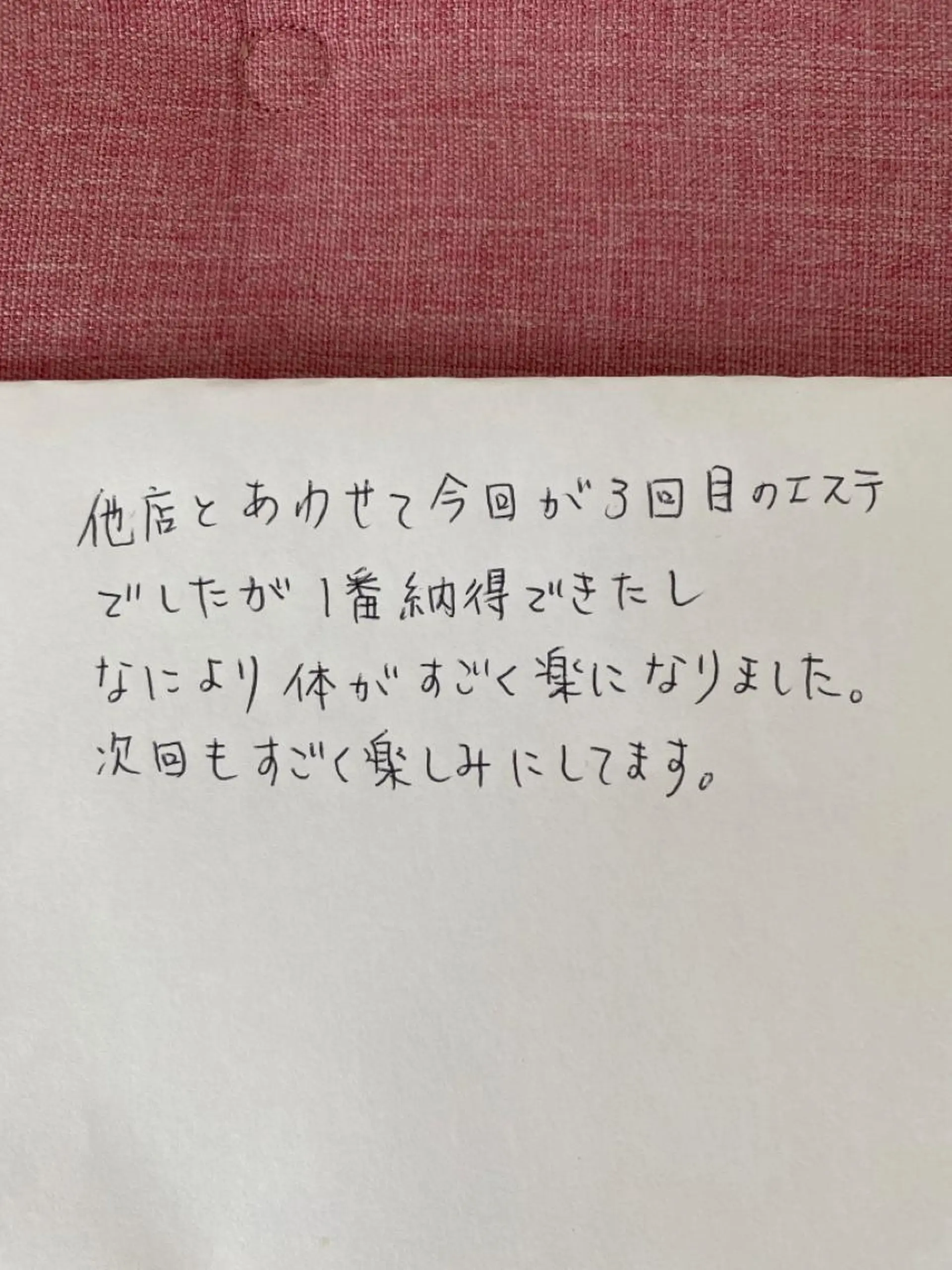 R E O T I A R A（レオティアラ）所属・高屋 昌子のその他イメージ