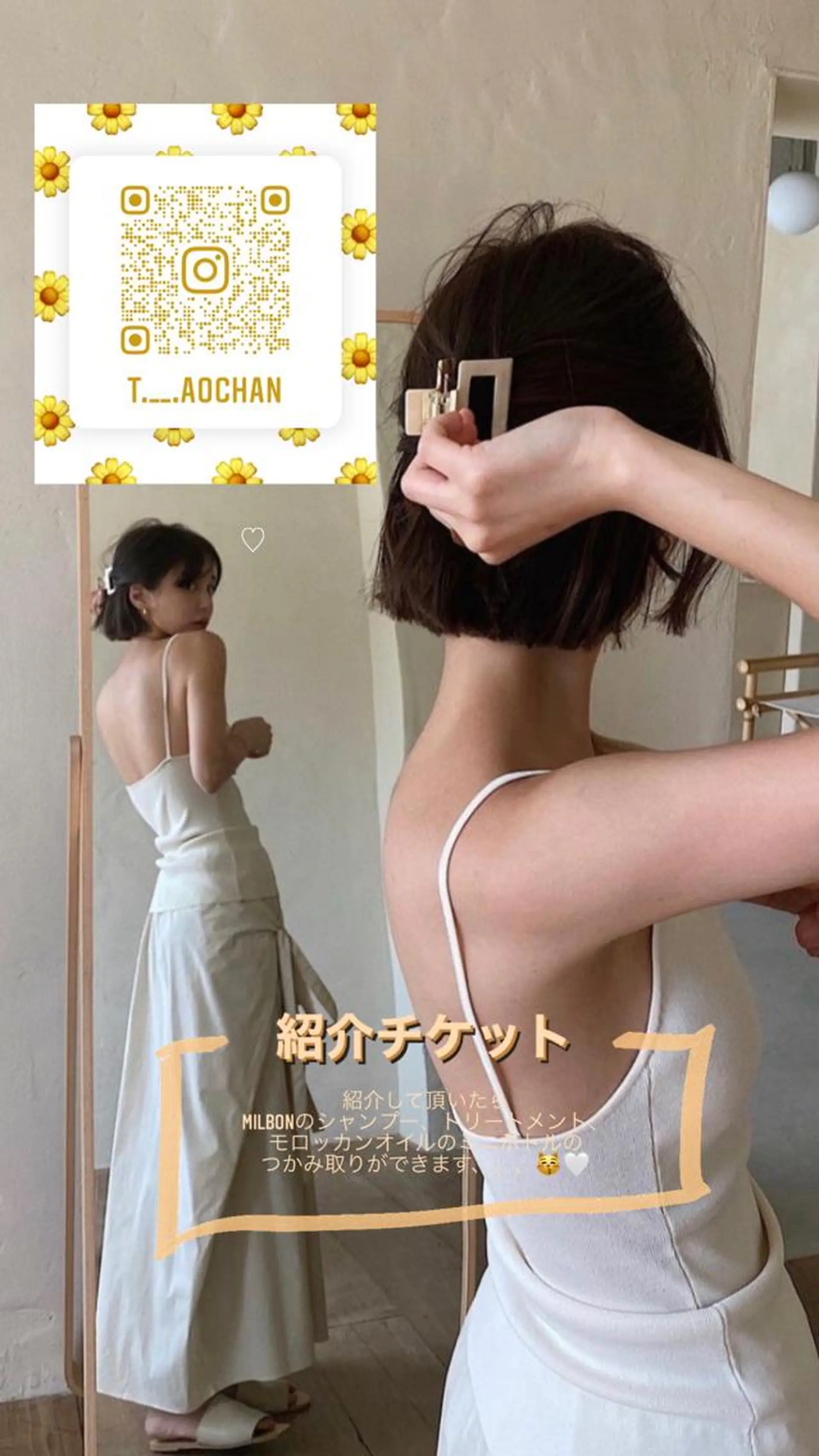 ショート カラー ヘアアレンジ emu head spa & treatment所属・髙塚碧🇰🇷 韓国ヘア🎗️のヘアスタイル