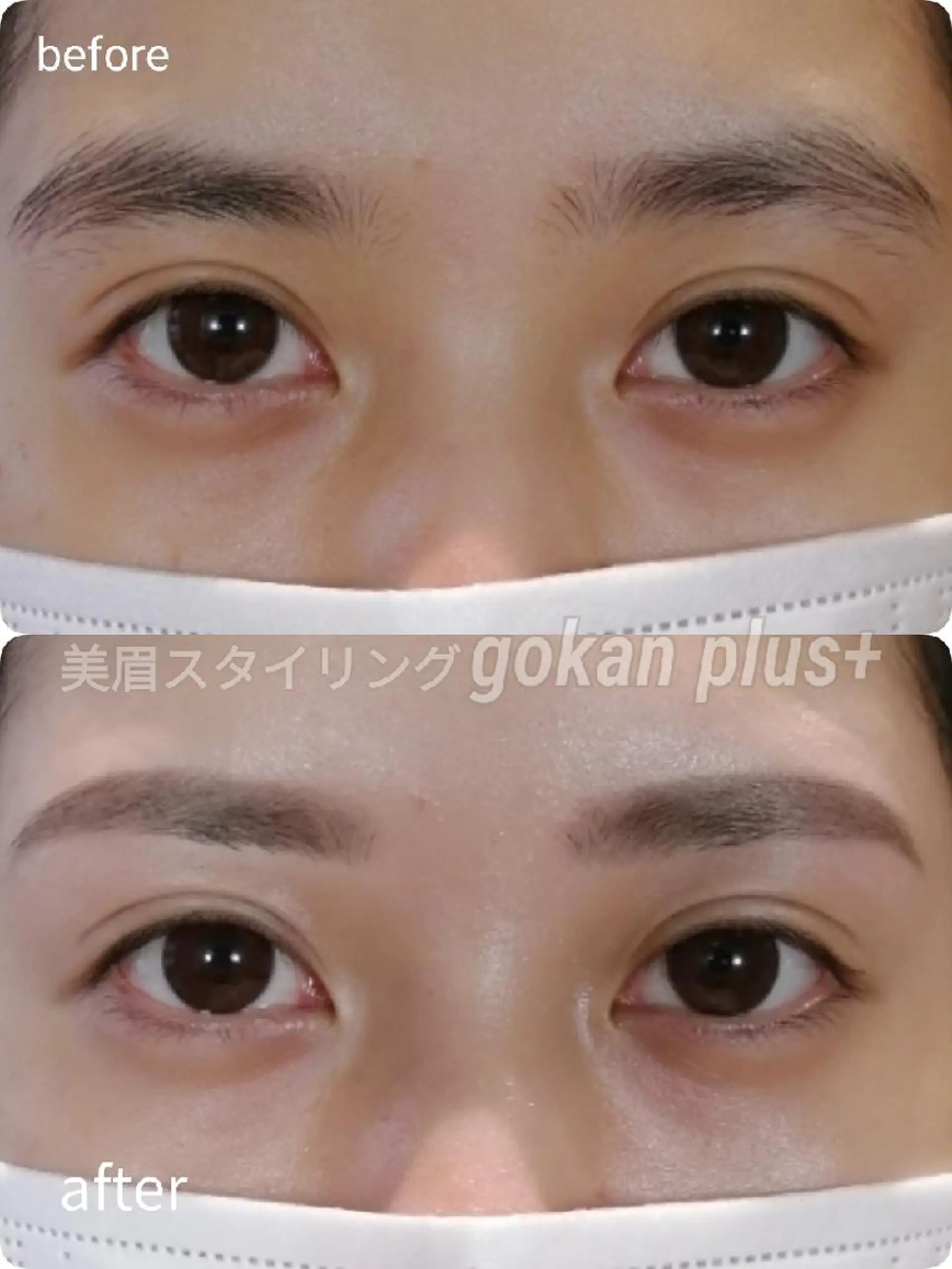 マツエク・マツパ 眉毛サロン 　森田江里子の眉毛・アイブロウイメージ