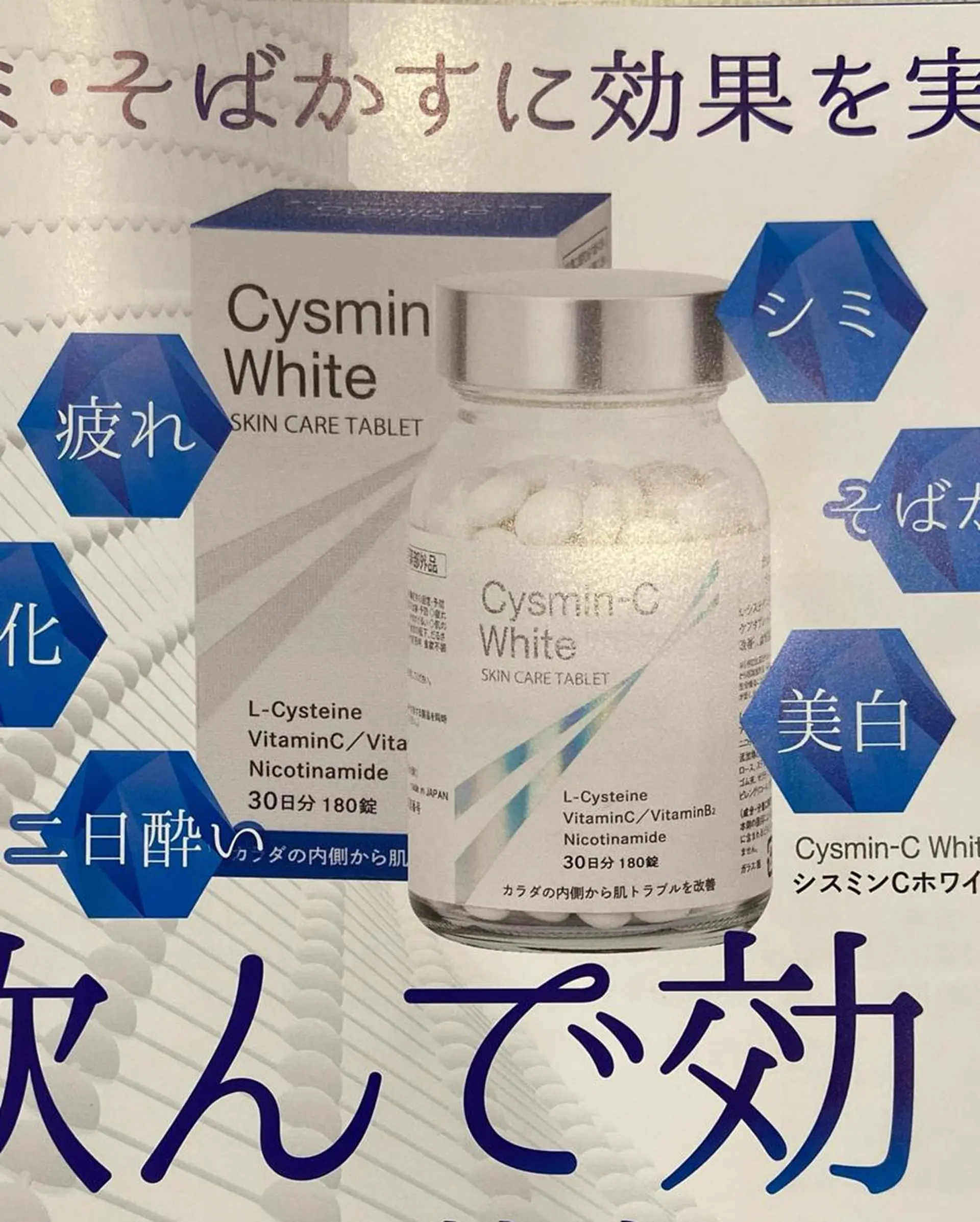 ショート カラー パーマ メンズ ケアカラー エクステ 髪質改善 トリートメント 🫧sara荒井店 樹🫧のヘアスタイル