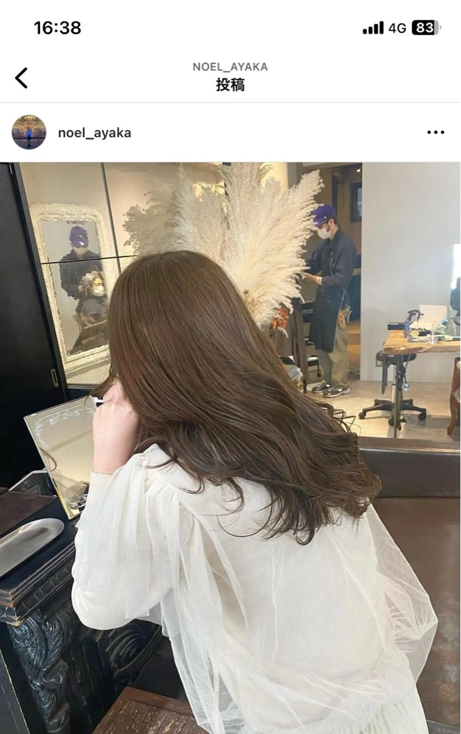 ロング ブリーチなしダブルカ ラー🩶manamiのヘアスタイル