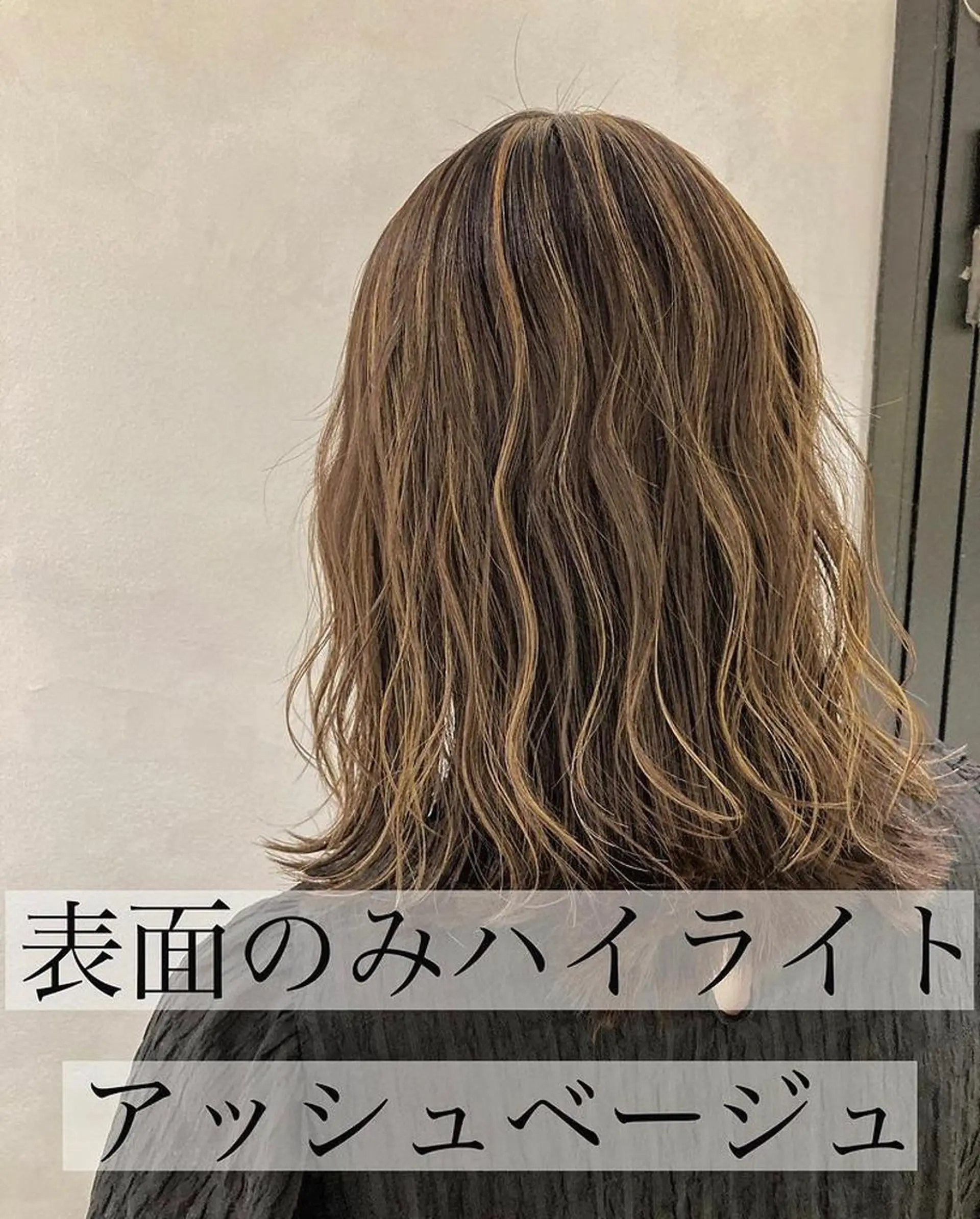 ミディアム カラー ヘアアレンジ ハイライトカラー ハイライト エグチ アキラのヘアスタイル