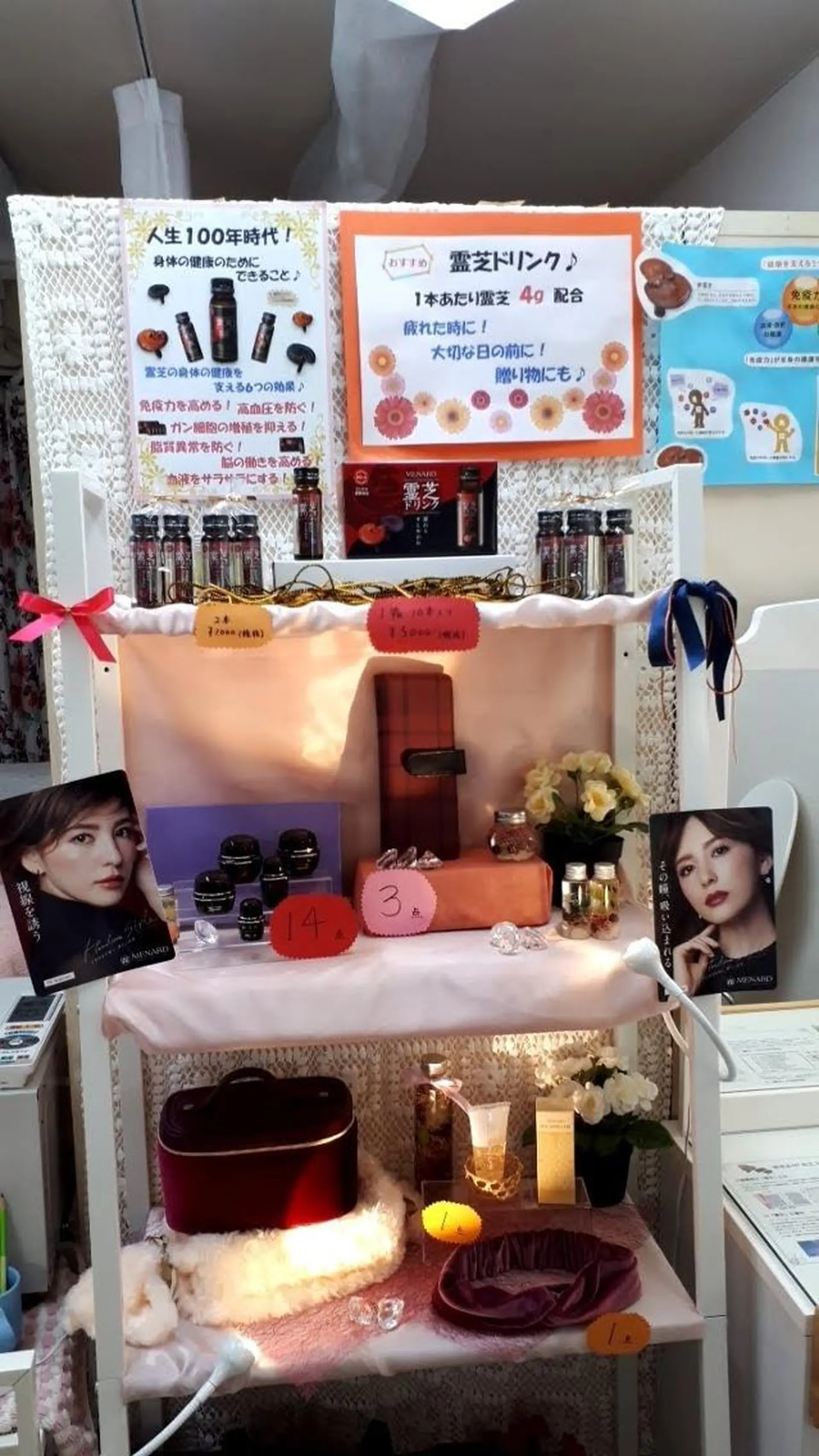 宮下 みほのエステ・リラクイメージ