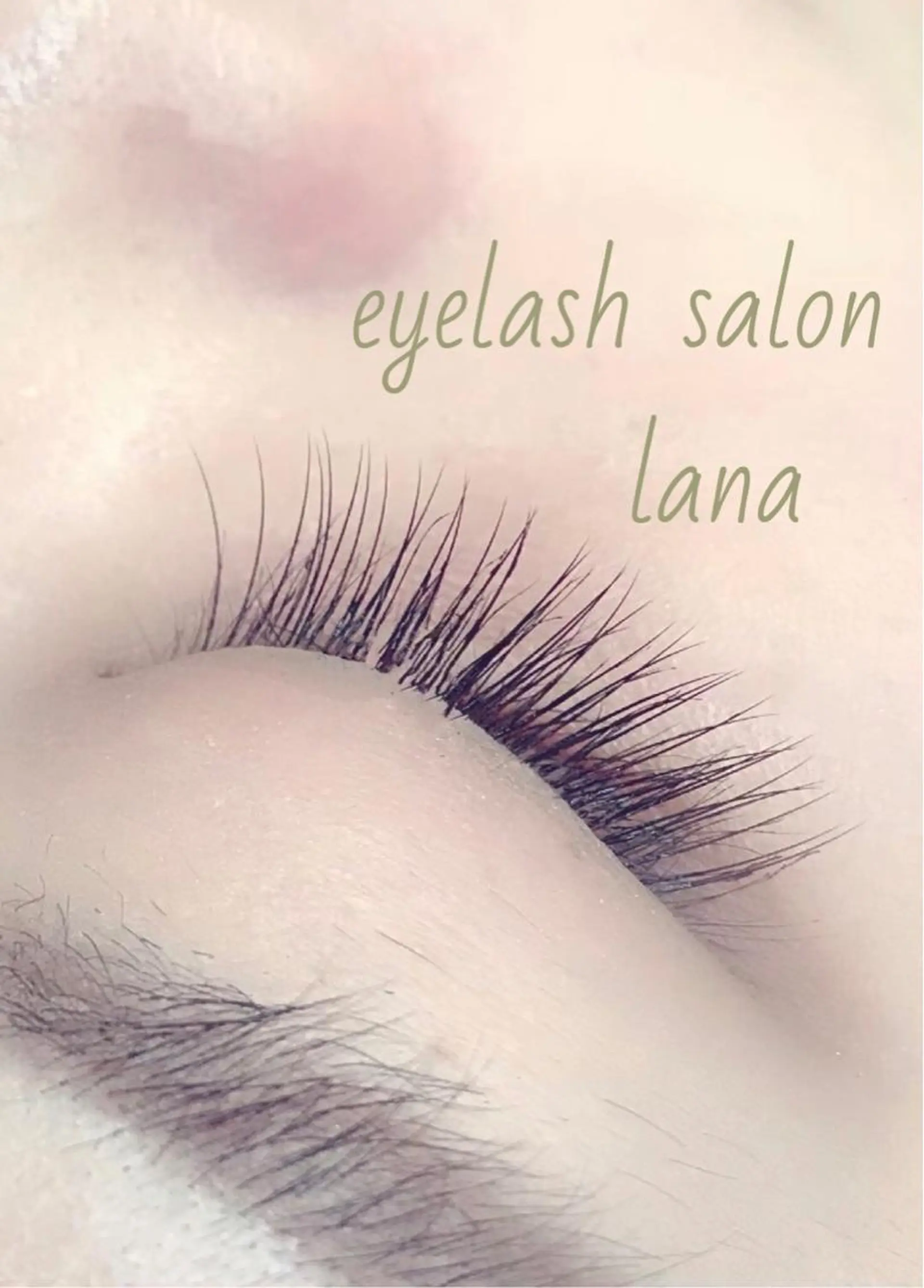 マツエク・マツパ マツエク Lana ラナのマツエク・マツパデザイン