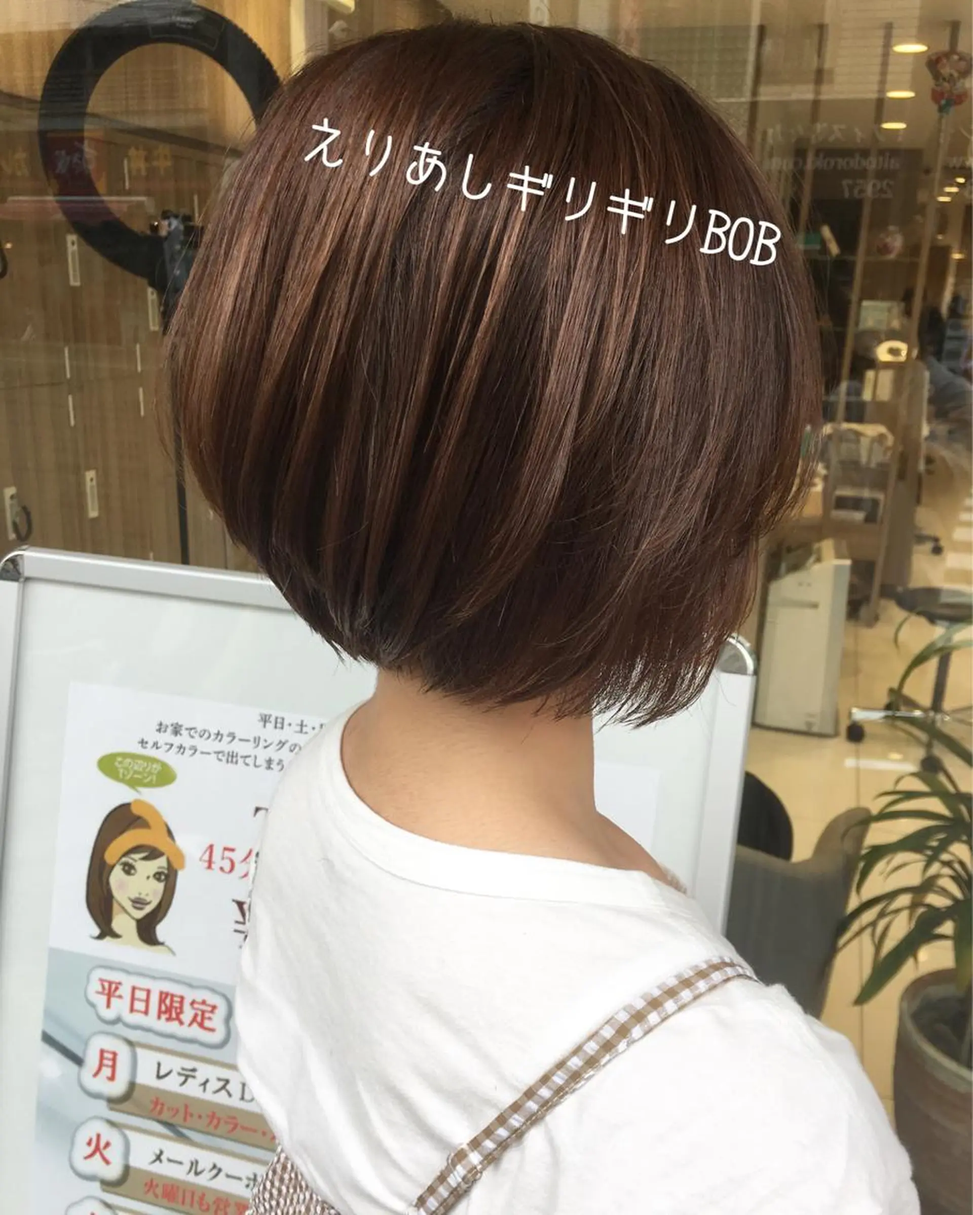 ショート カラー ボブ 寺内 紳悟のヘアスタイル