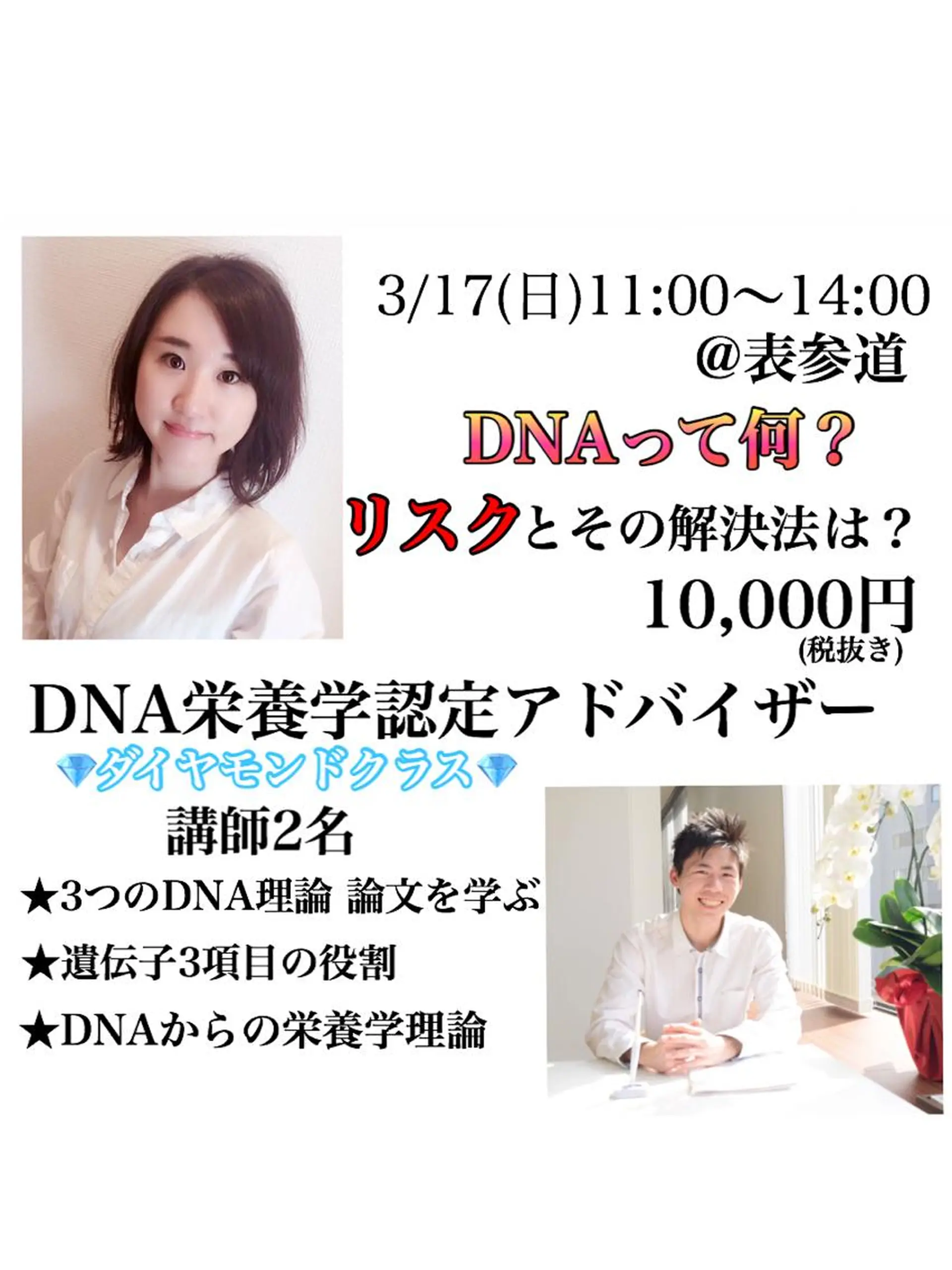 サロンドゥインナップ青山所属・栗原 悠人のエステ・リラクイメージ