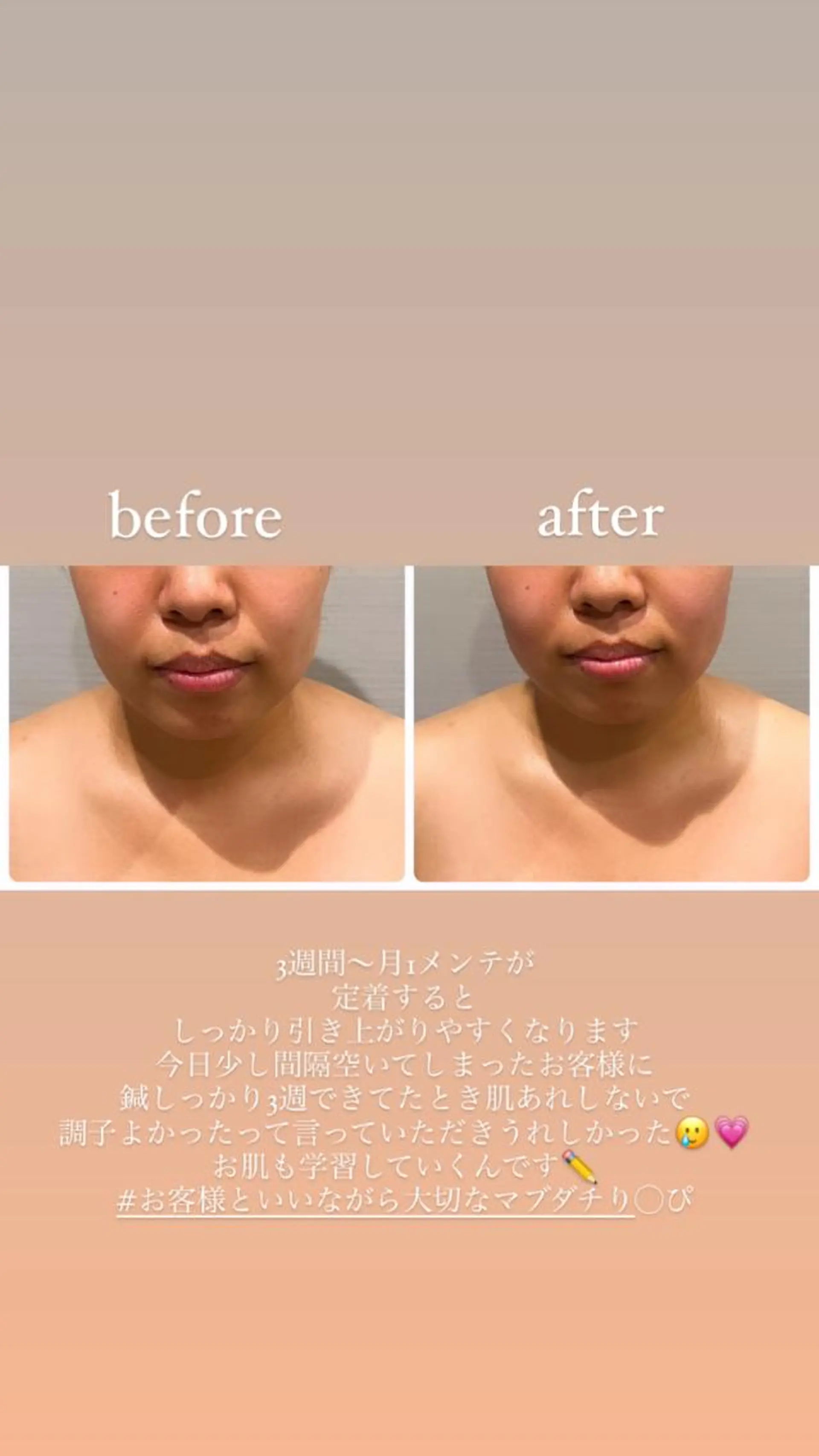 エステ リラク 種市 貴子のその他イメージ