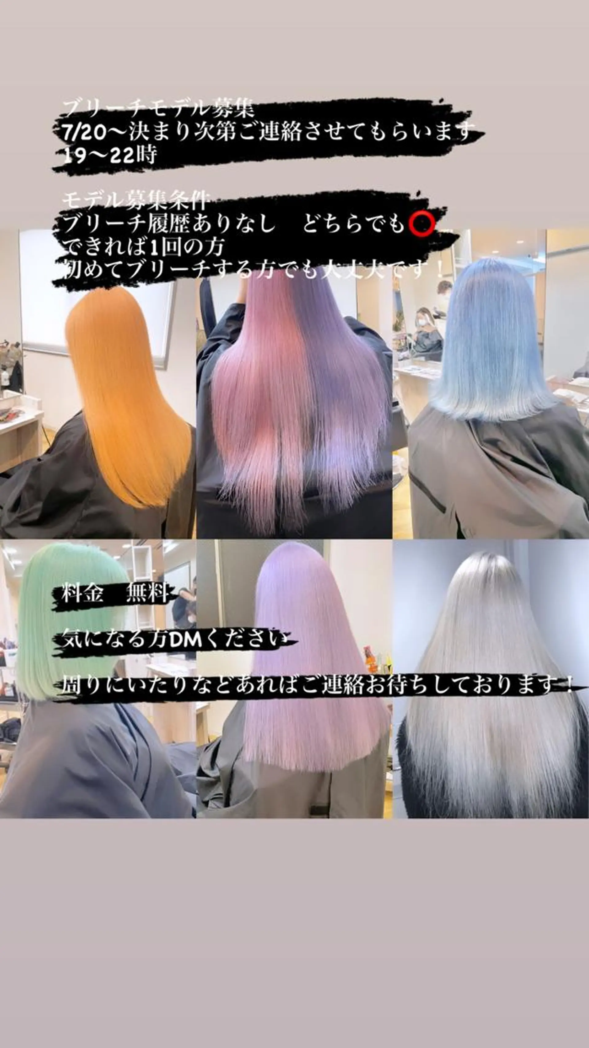 ミディアム ボブ ハイトーン髪質改善 家中貴典のヘアスタイル