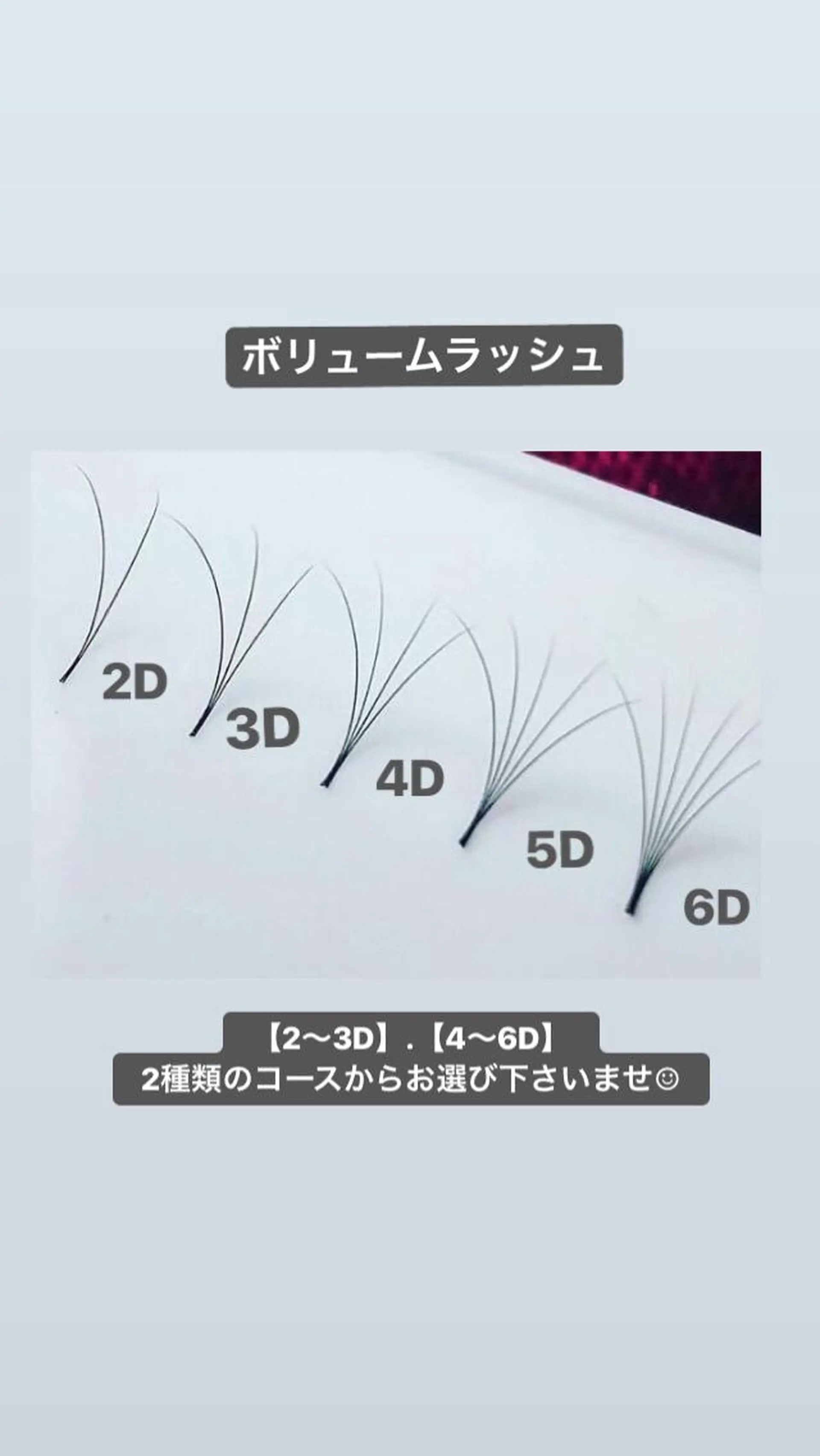 マツエク・マツパ まつえく屋さん 【M A L O】のマツエク・マツパデザイン