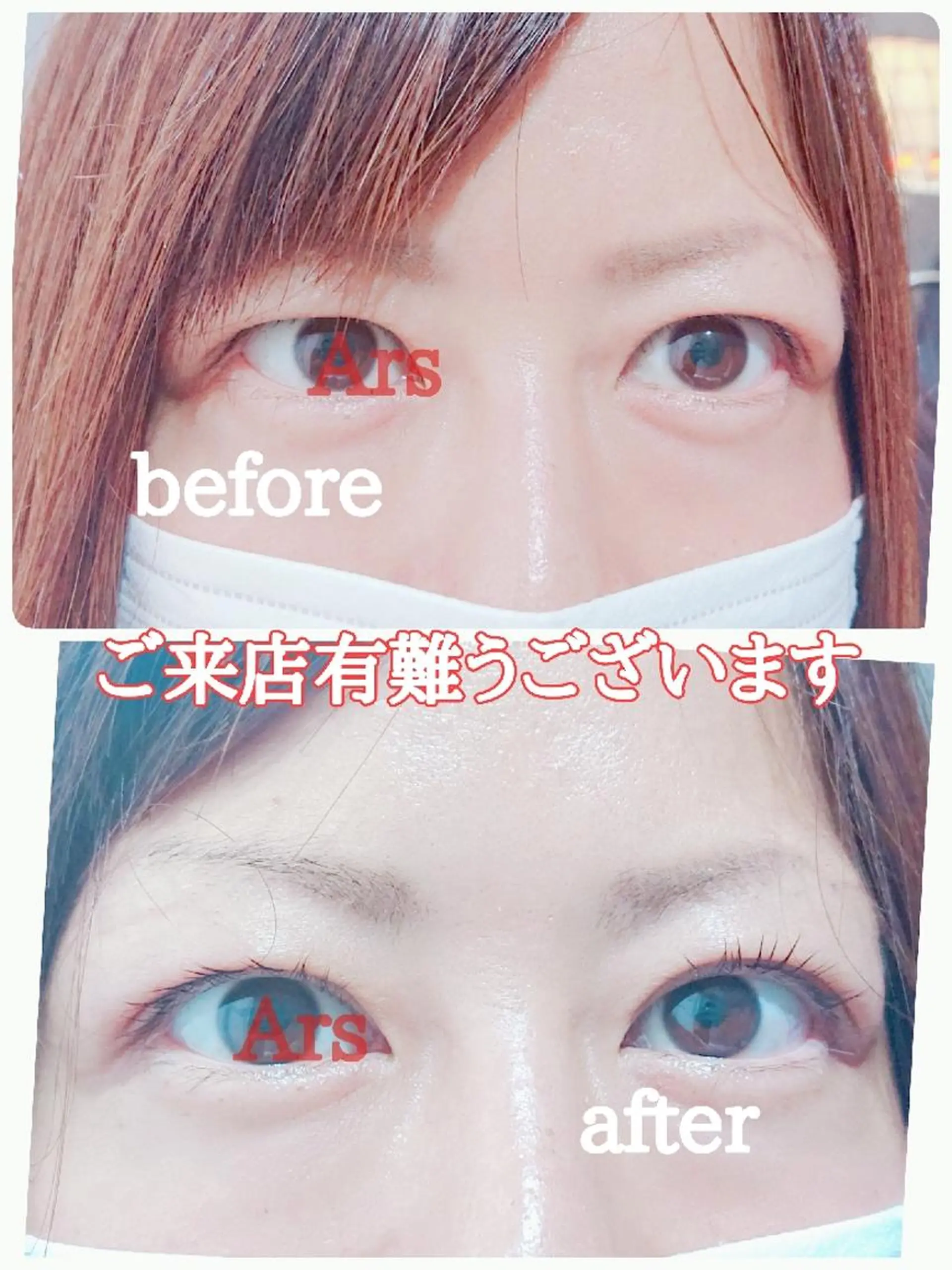 メンズ マツエク・マツパ メンズパーマ アイリッドアップパーマ Ars (アルス)所属・Ars (アルス)のマツエク・マツパデザイン