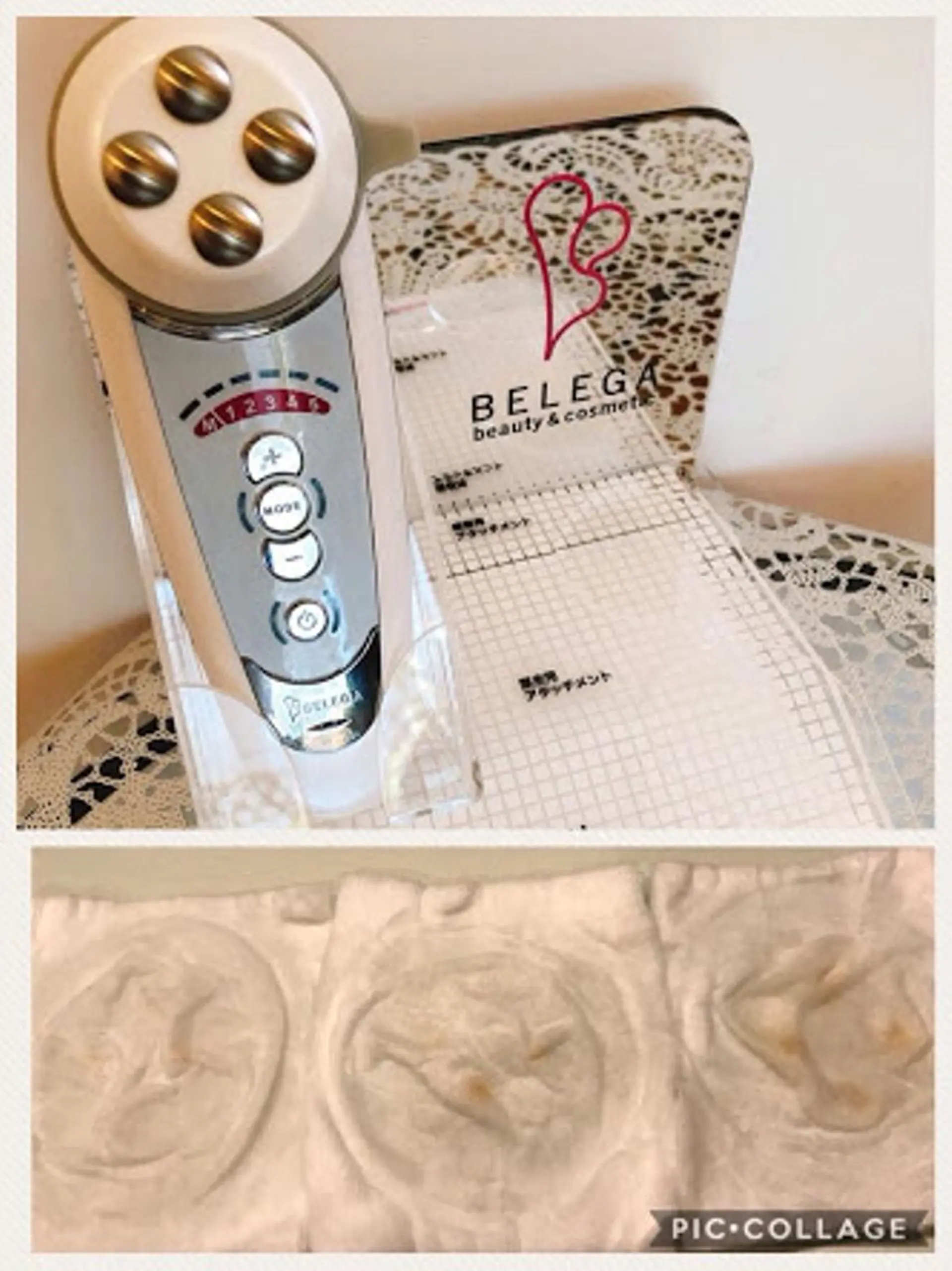 ルラーシュ　チーフ 川田美穂のエステ・リラクイメージ