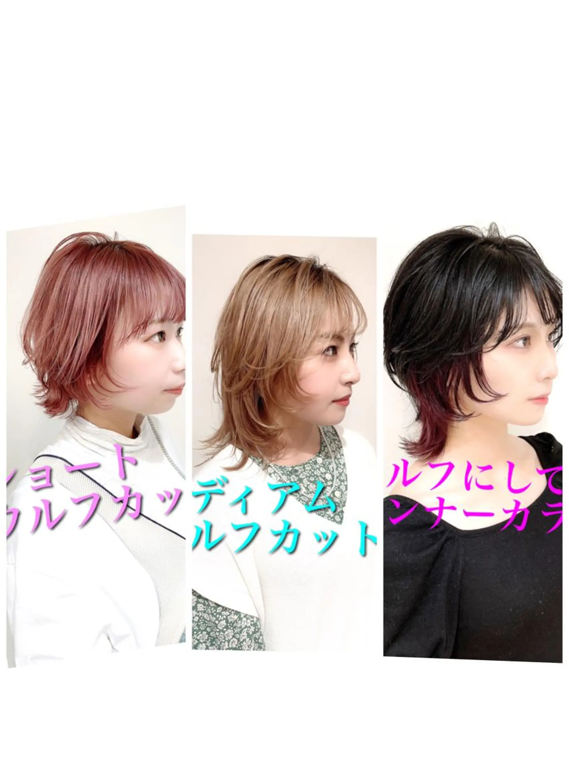 ミディアム ウルフカット 限定クーポン 💕大量更新ブリーチのヘアスタイル