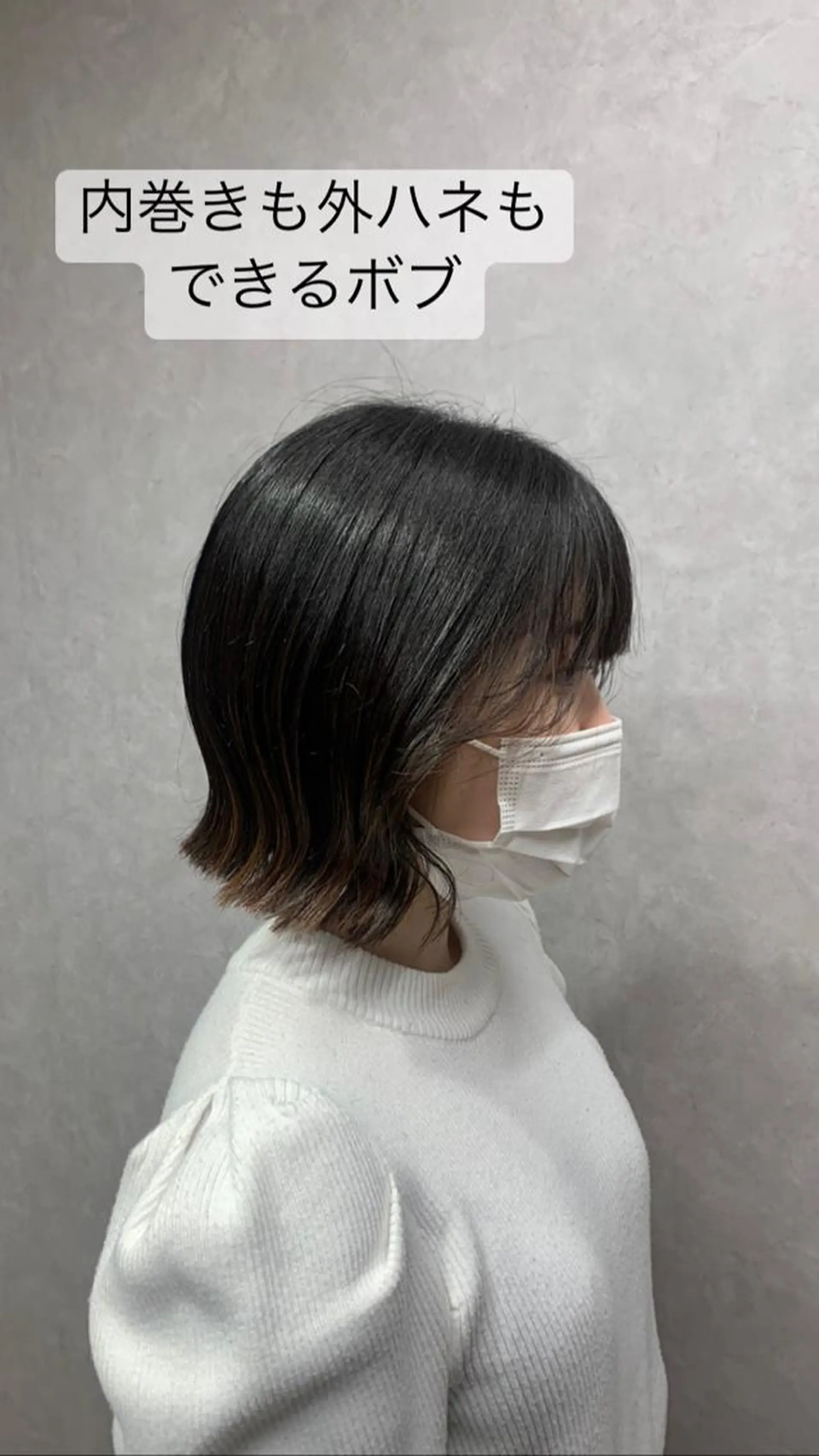 ショート 👑毛流れ、艶髪◉ 縮毛矯正錦糸町ヒガシのヘアスタイル