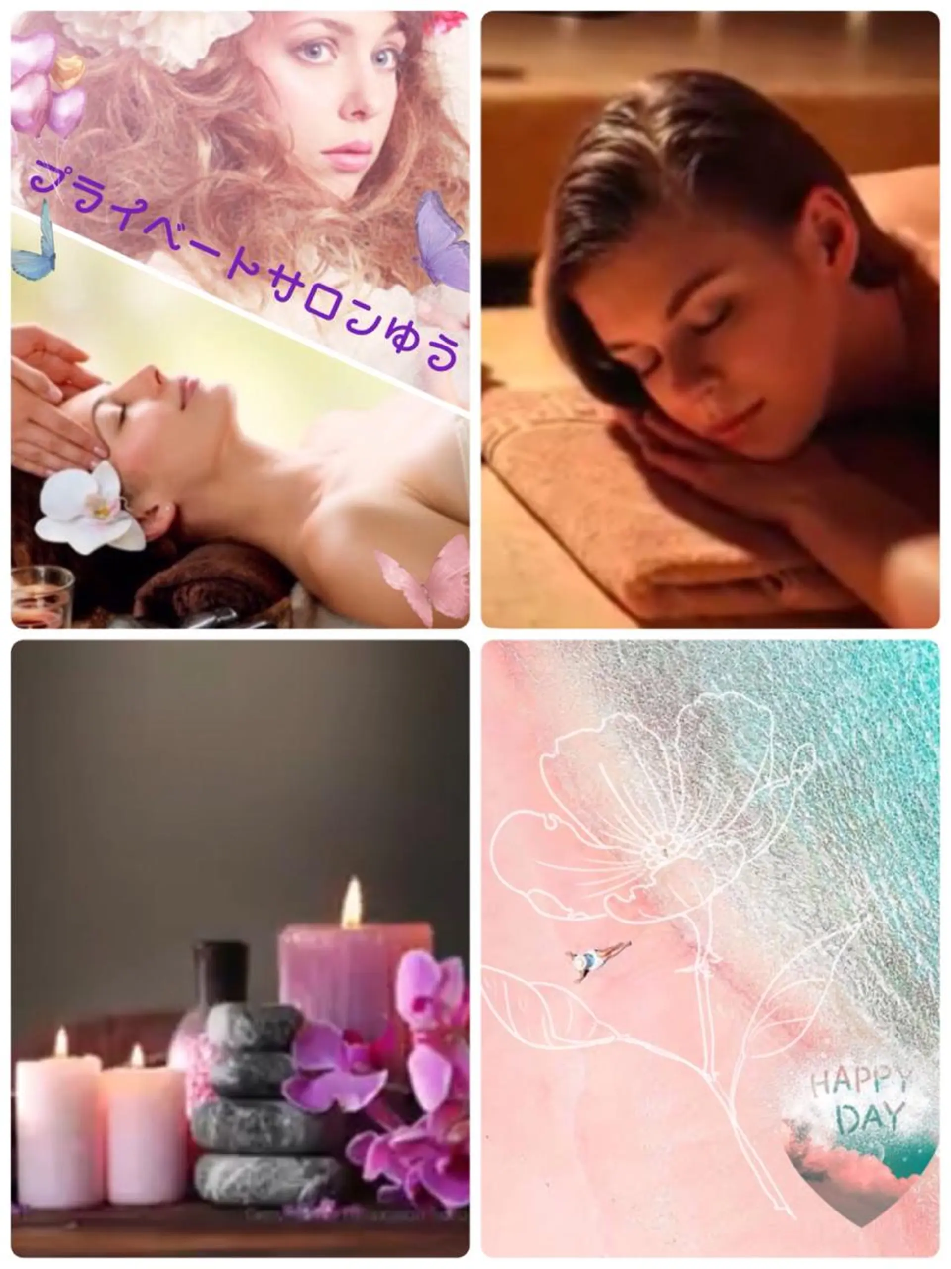 ほぐし癒すリラクゼーションプライベートサロンゆう所属・石井 猶子のエステ・リラクイメージ