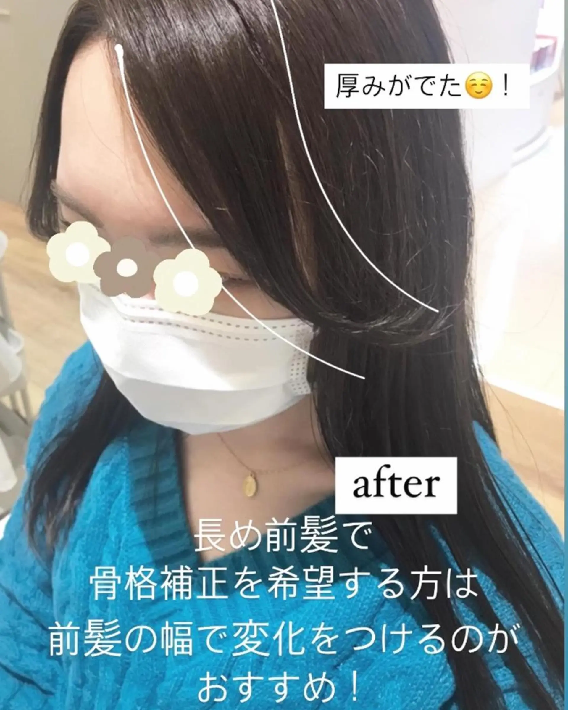 セミロング 🥛洒落髪小顔cut なら龍崎🥛のヘアスタイル