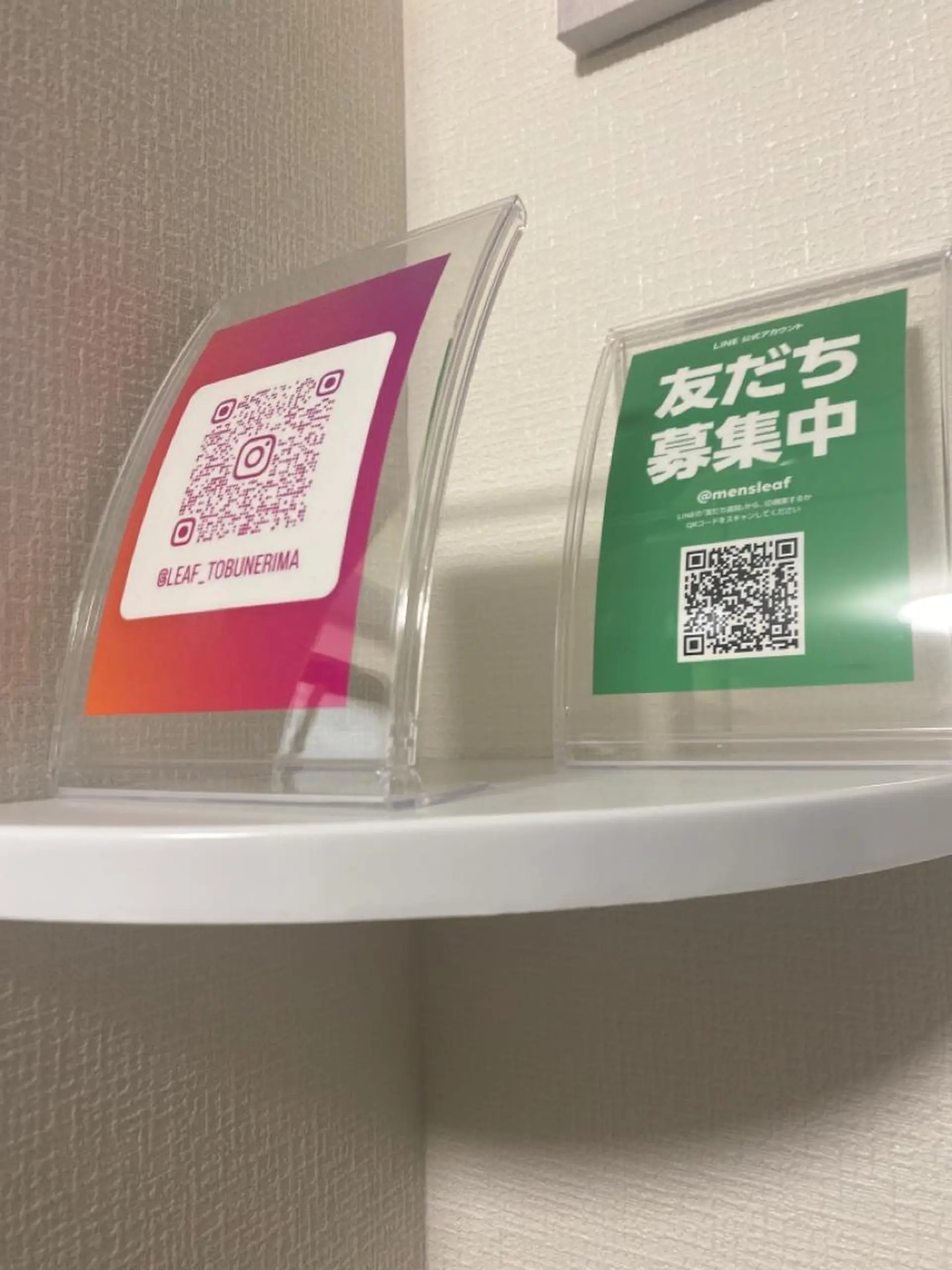 メンズ脱毛サロン　Leaf所属・脱毛サロンLeaf 笠原のエステ・リラクイメージ