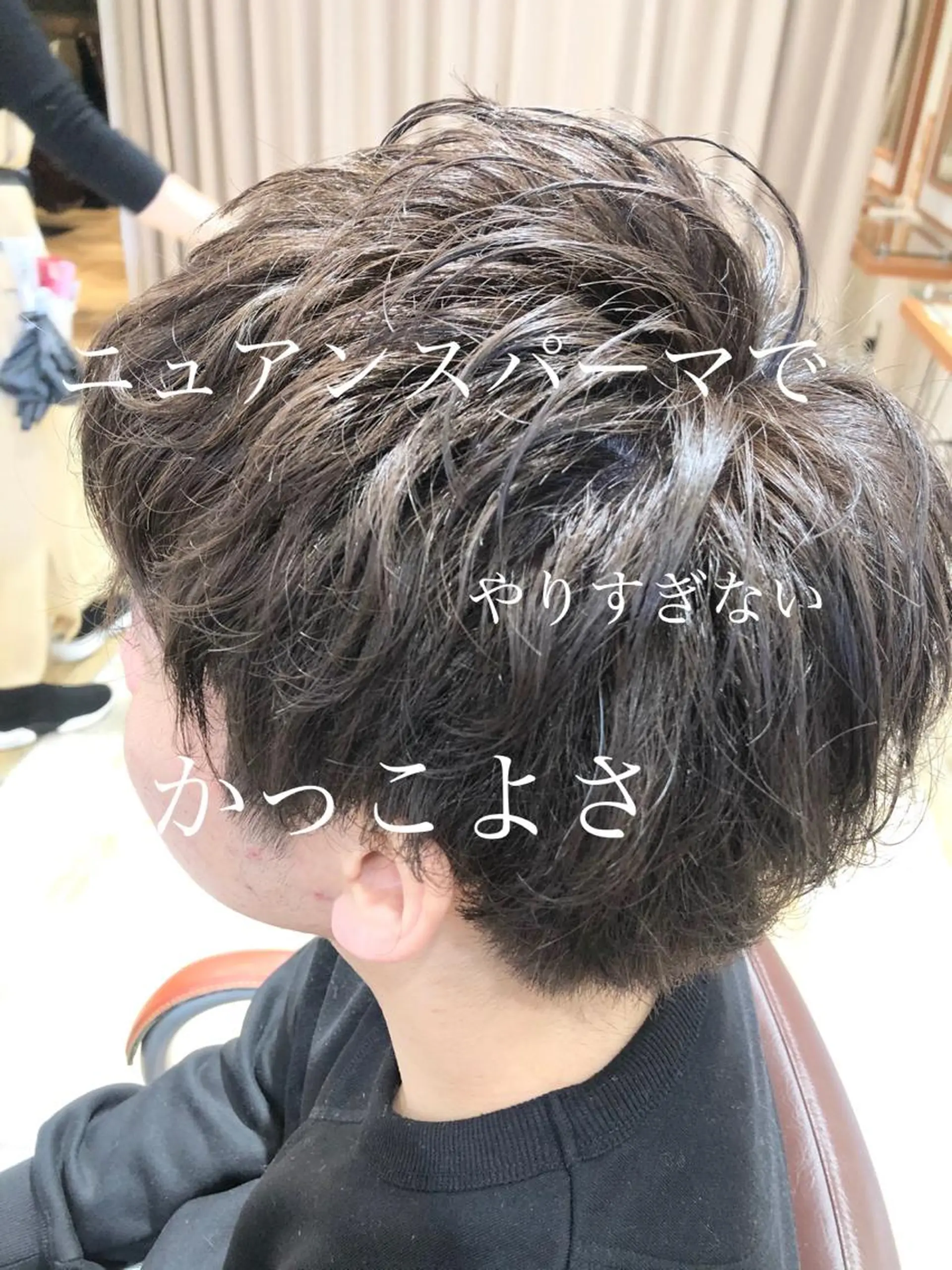 ショート カット パーマ パーソナルカラー骨格 顔タイプ　小幡のその他イメージ