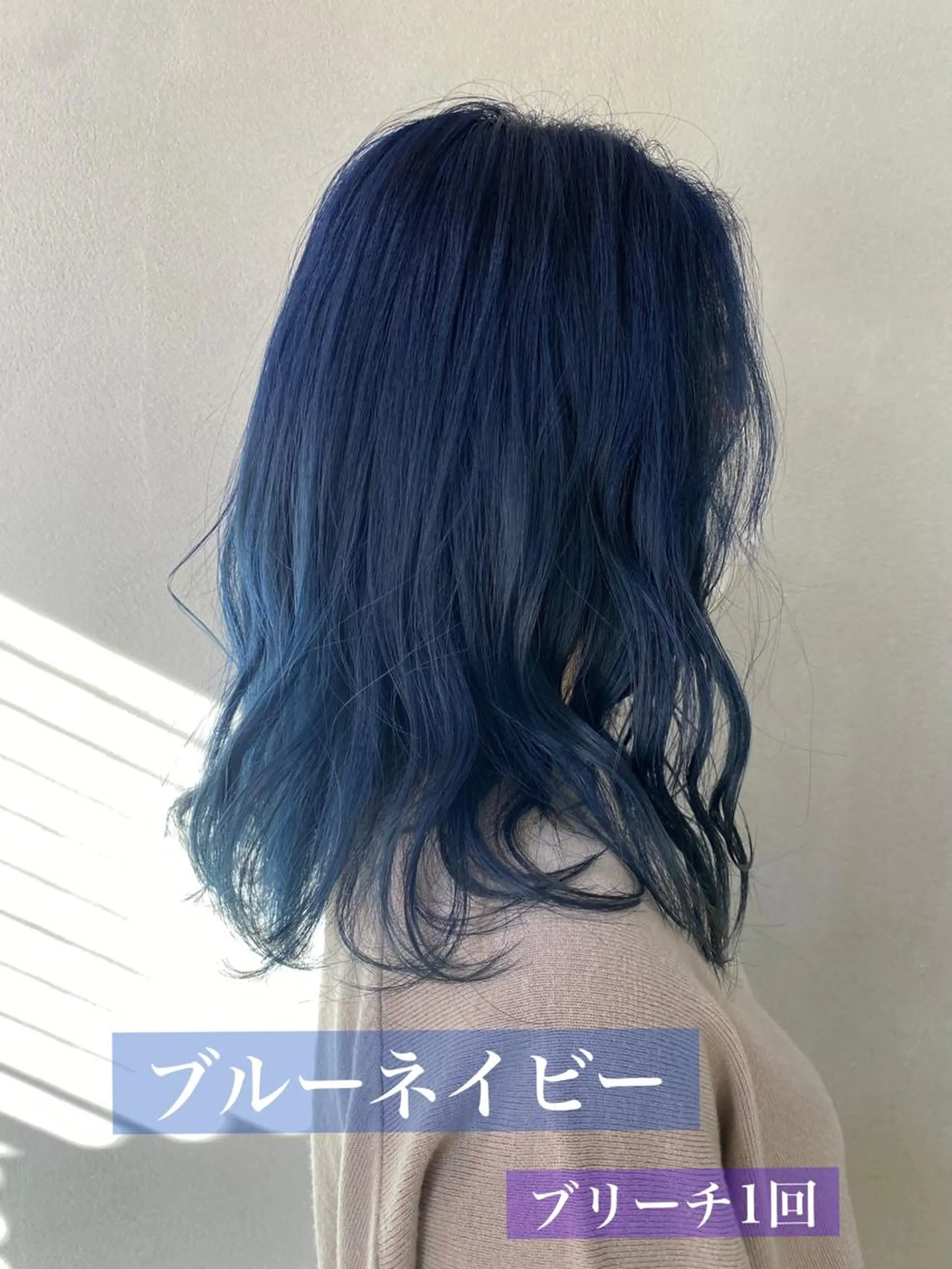 セミロング カラー 舟橋 りんかのヘアスタイル