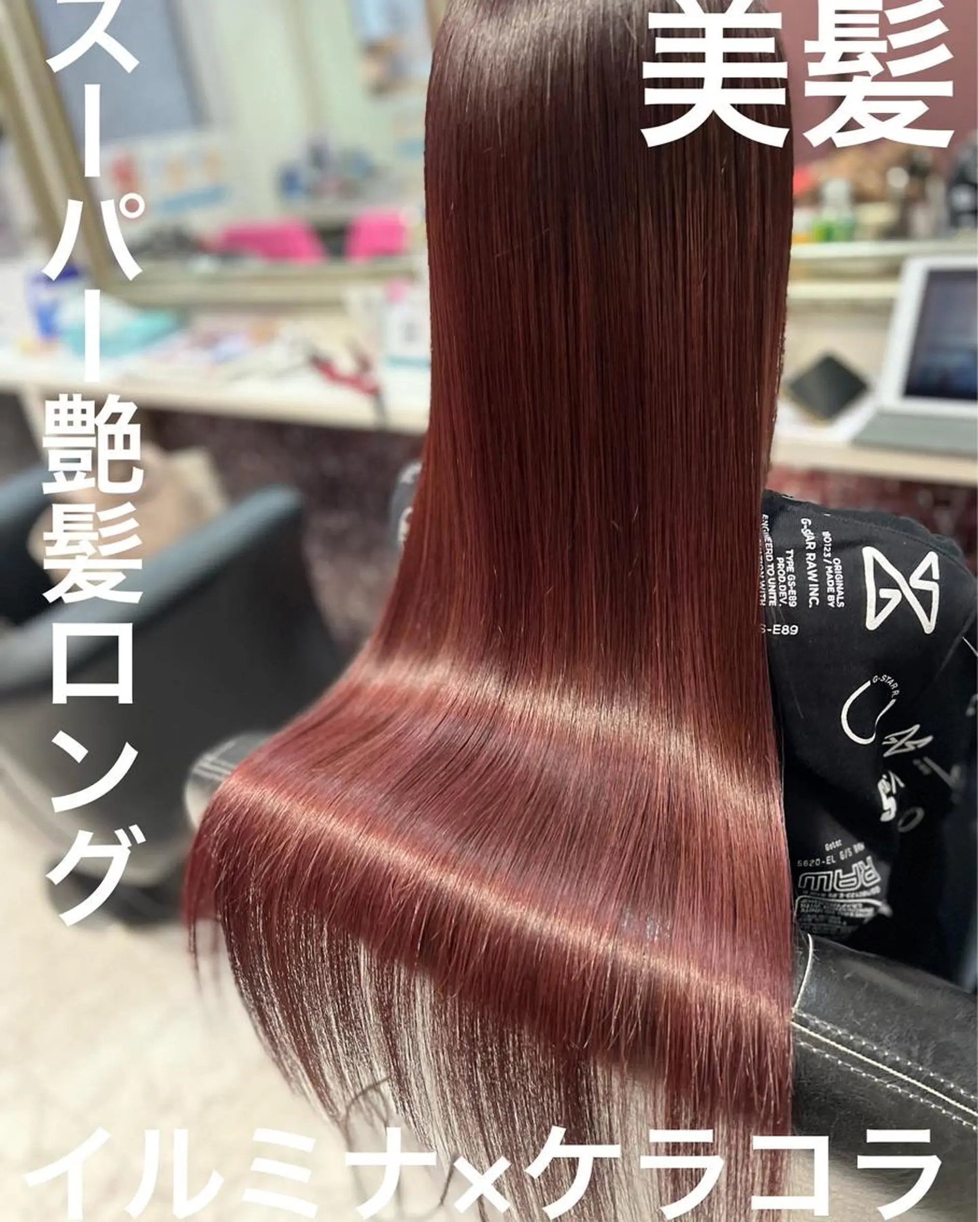 ロング カット ヘアカラー トリートメント hair salonJEWEL所属・✨jewel✨ naokiのヘアスタイル