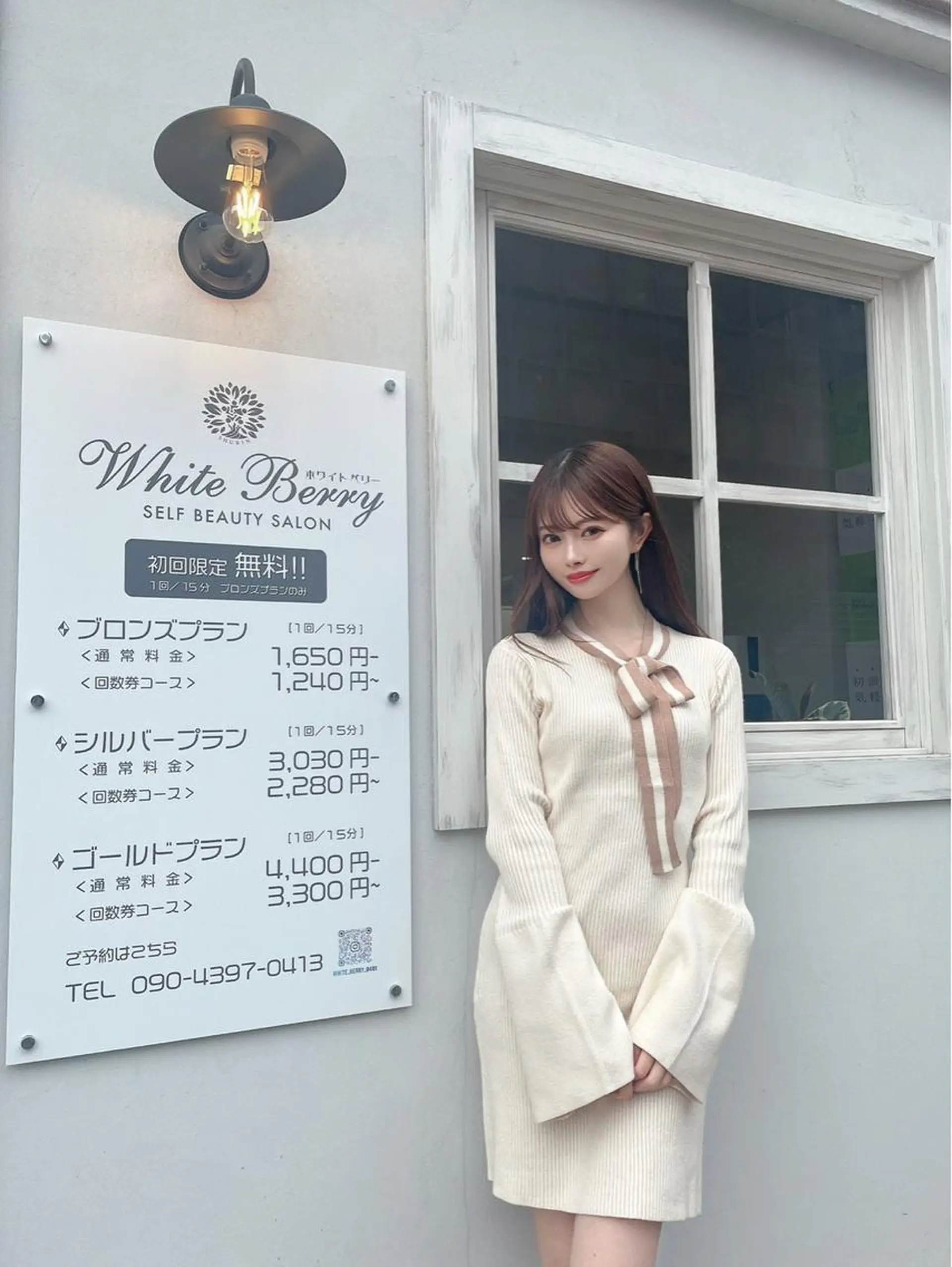 White Berry SELF BEAUTY SALON所属・セルフホワイトニング 🦷口元垢抜け✨のその他イメージ