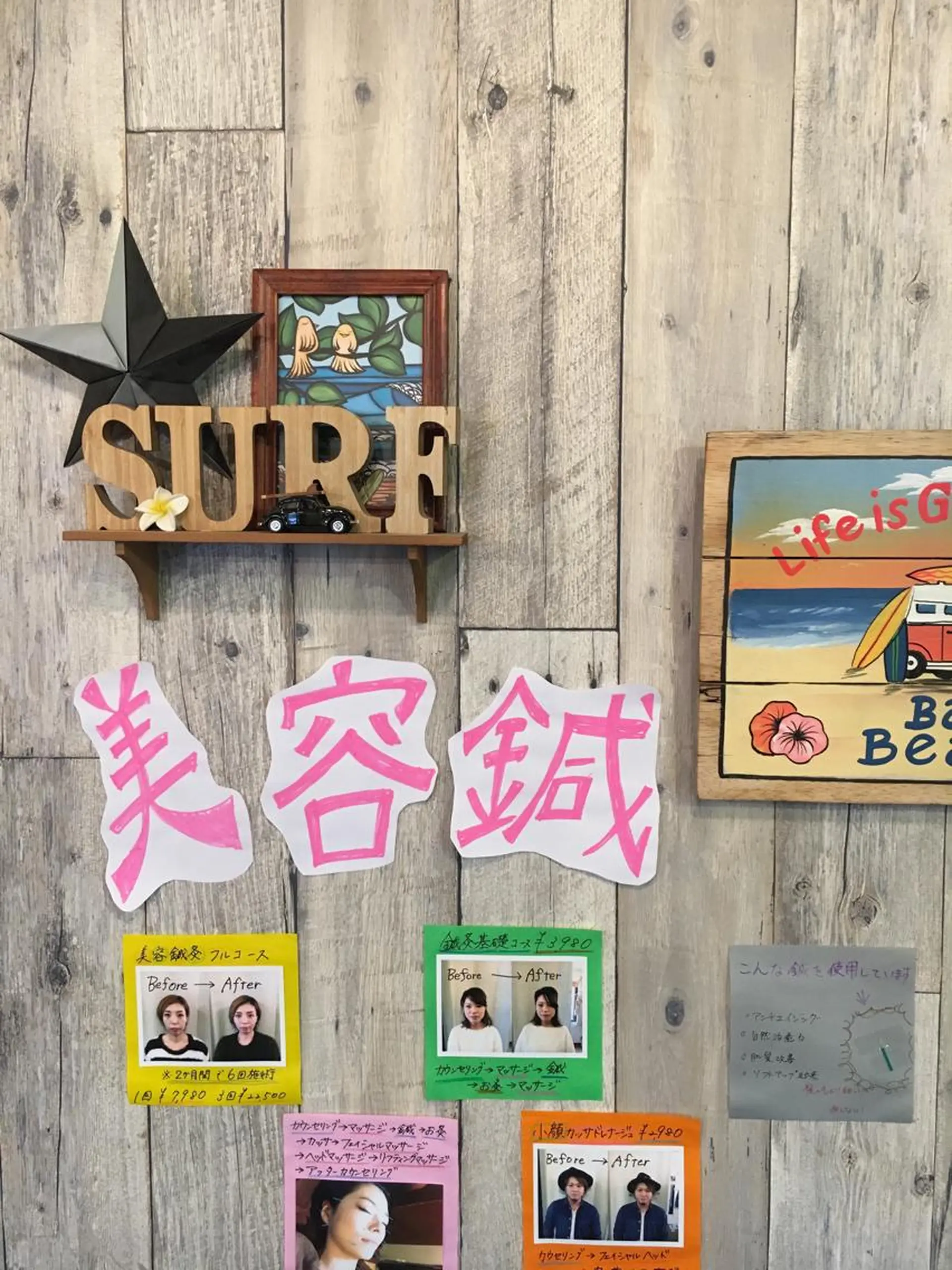 整体BeSalute 八木　譲太郎のエステ・リラクイメージ