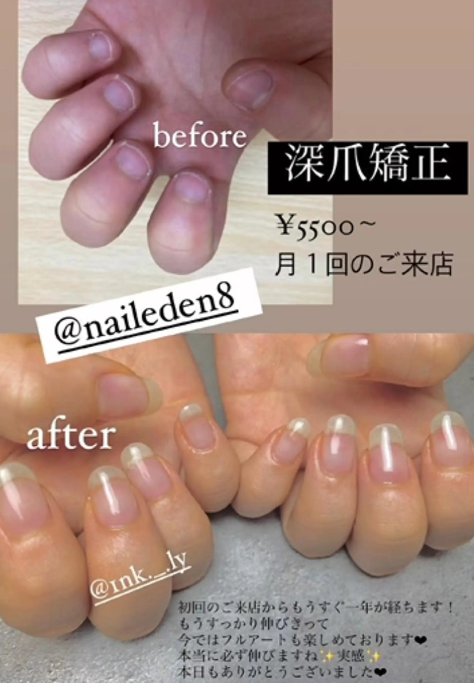 ネイル ハンドネイル ハンドケア Eden　private nail saron所属・Eden ♾️のネイルデザイン